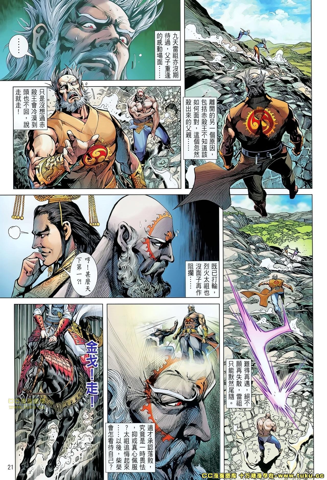 第56话