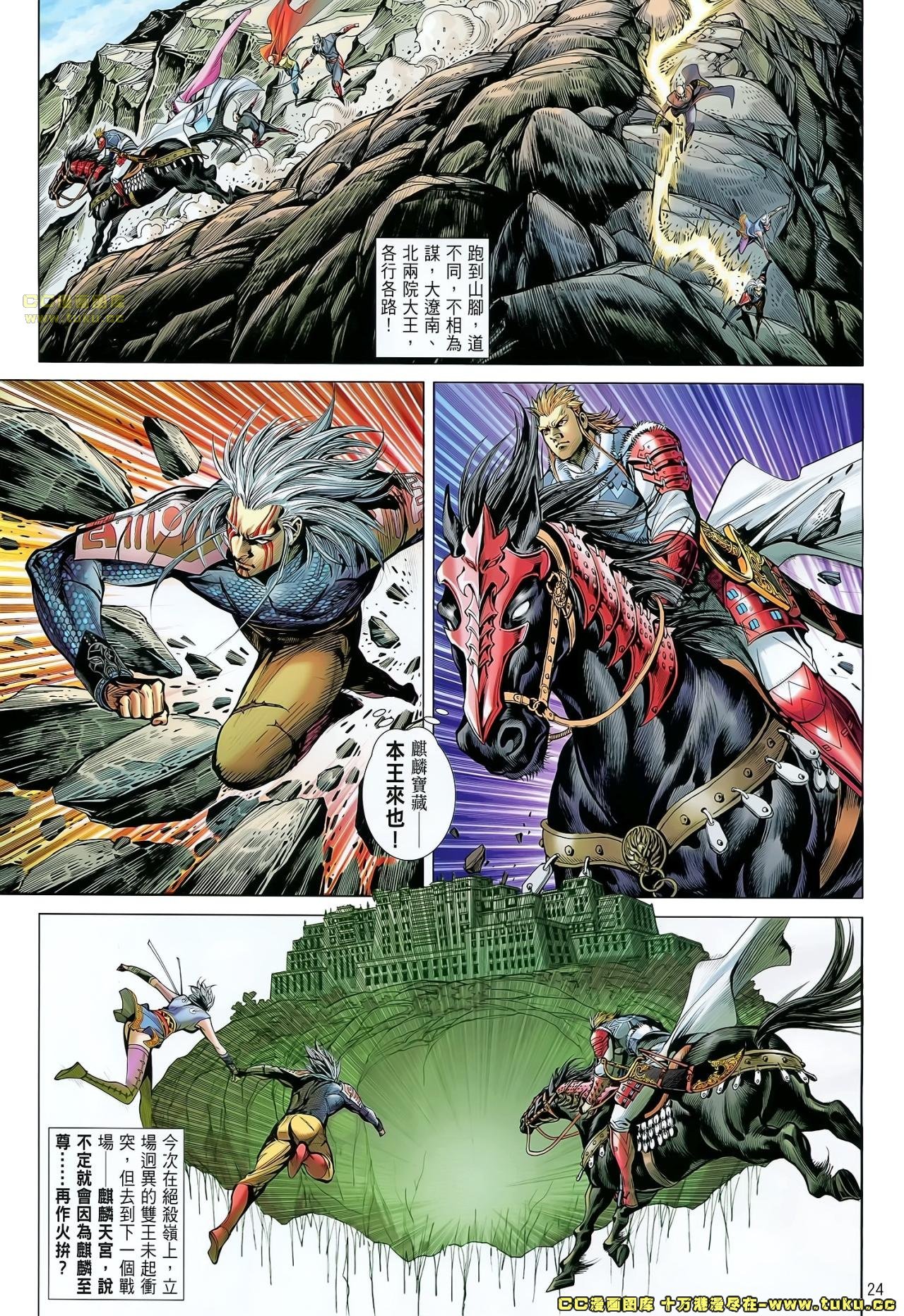 第56话