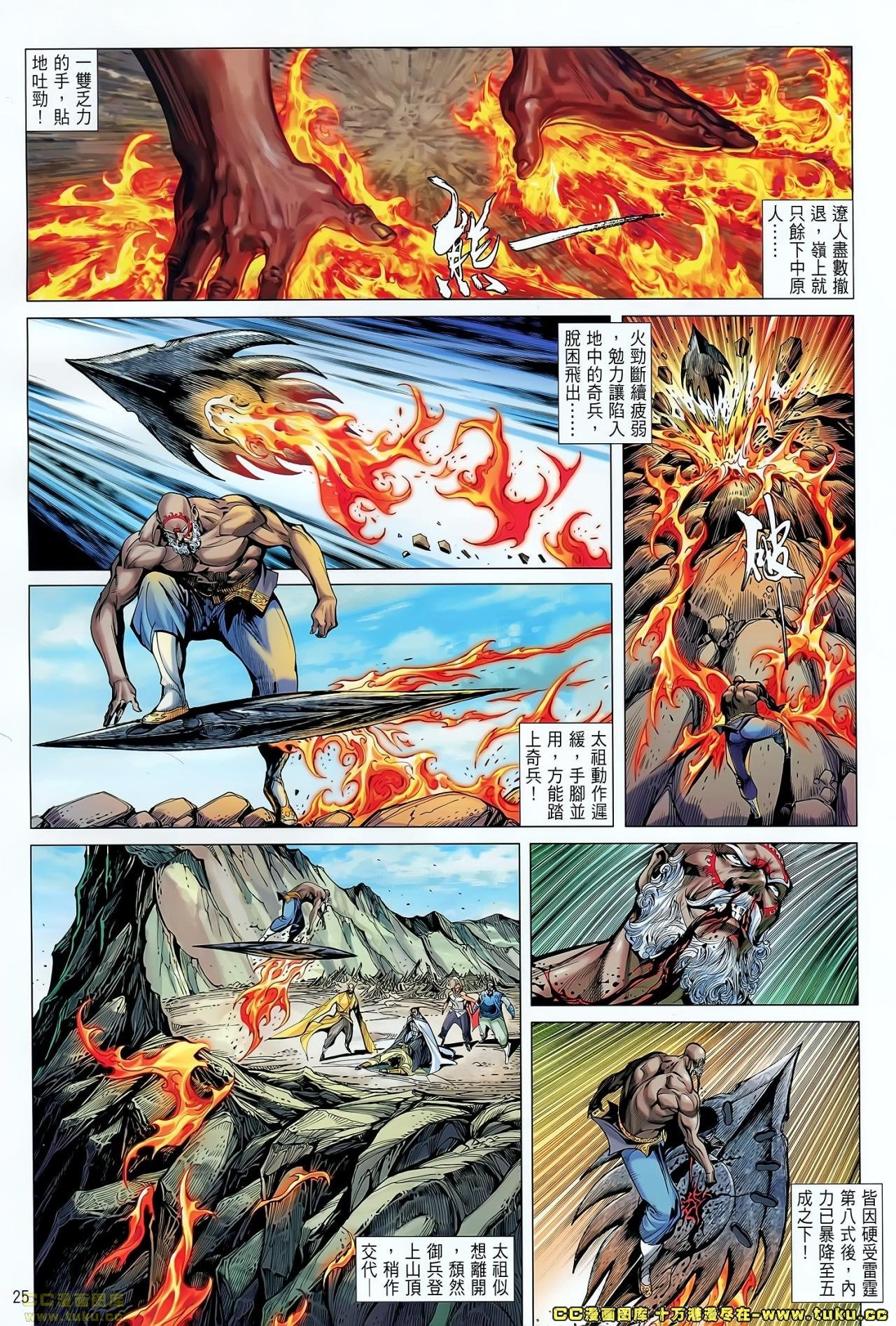 第56话