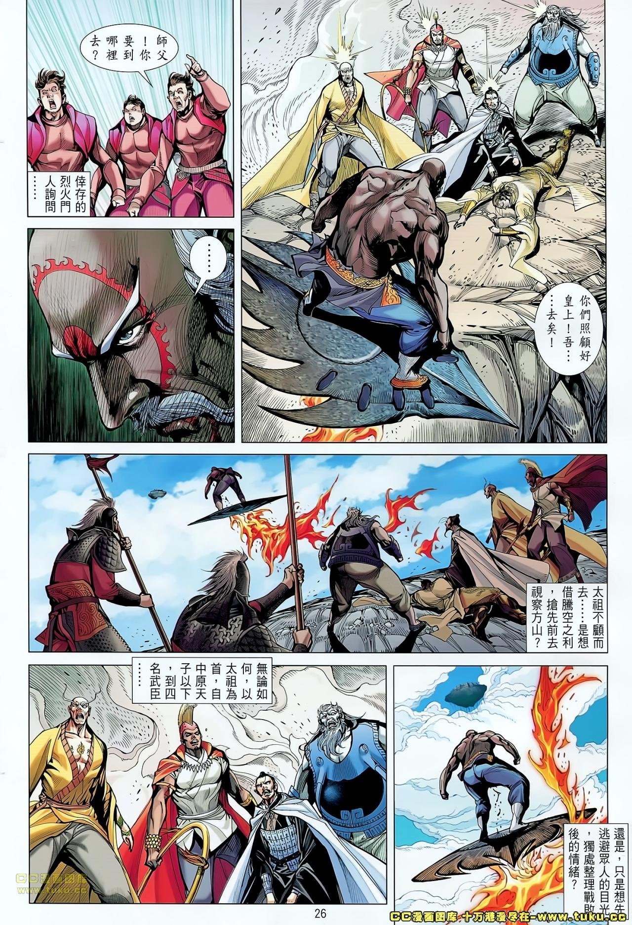 第56话
