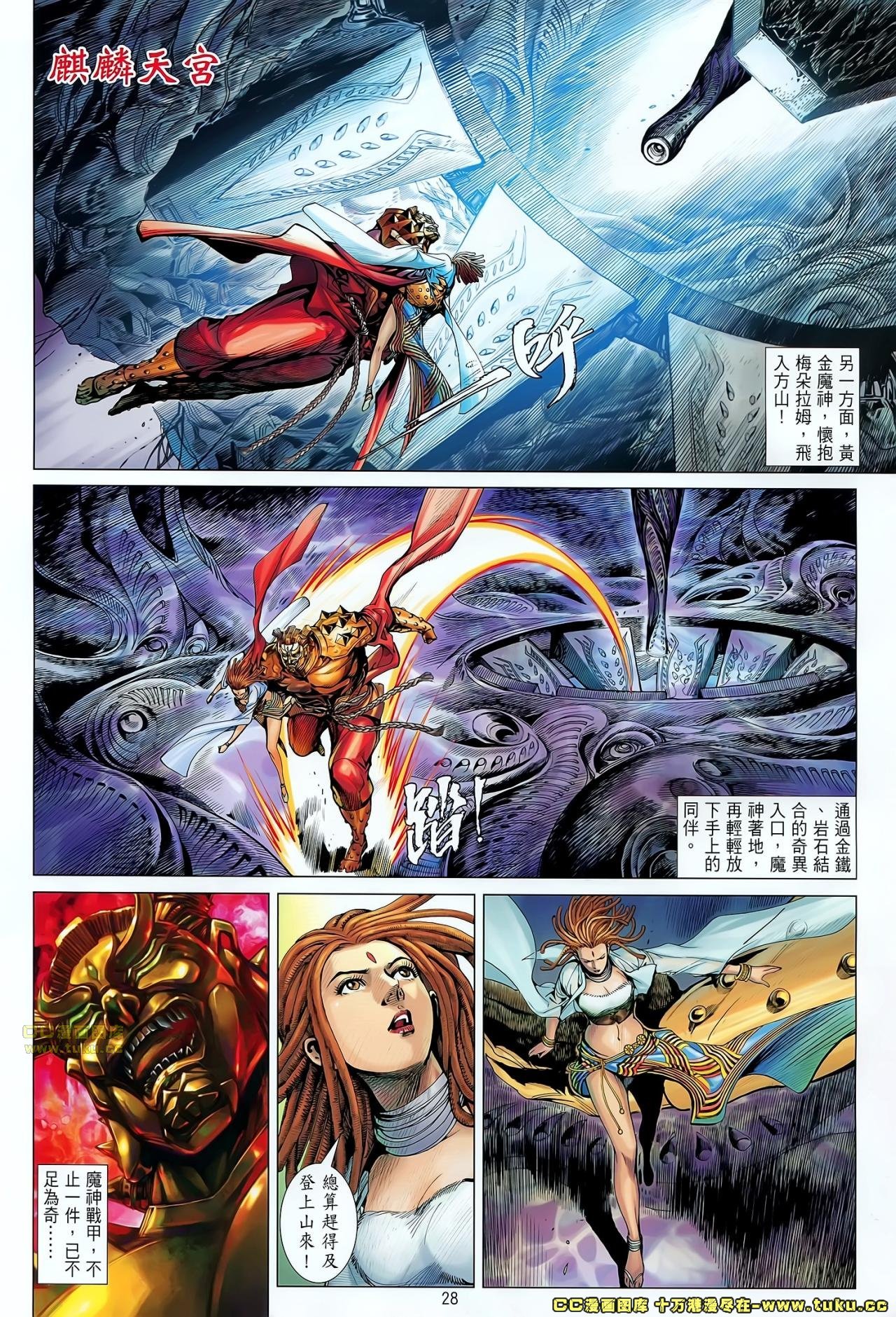 第56话