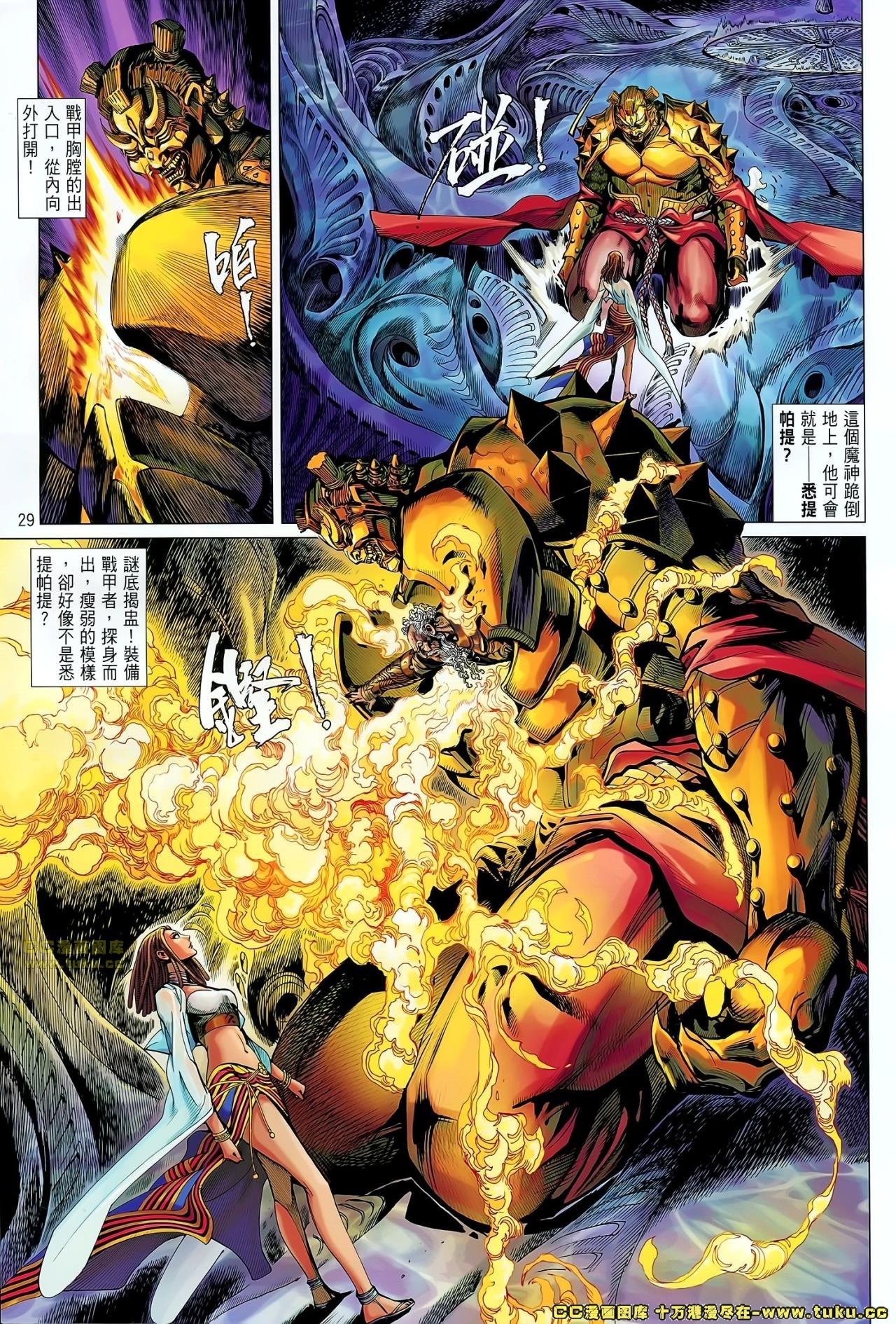 第56话