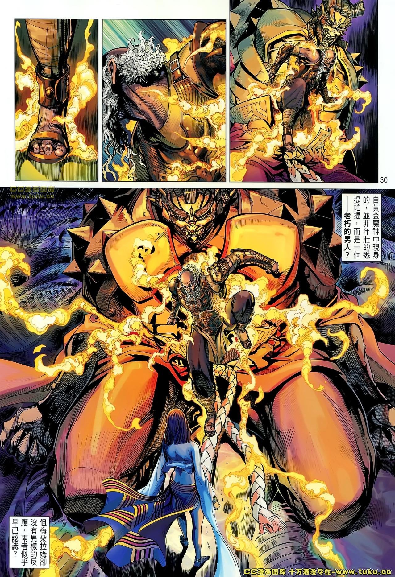 第56话