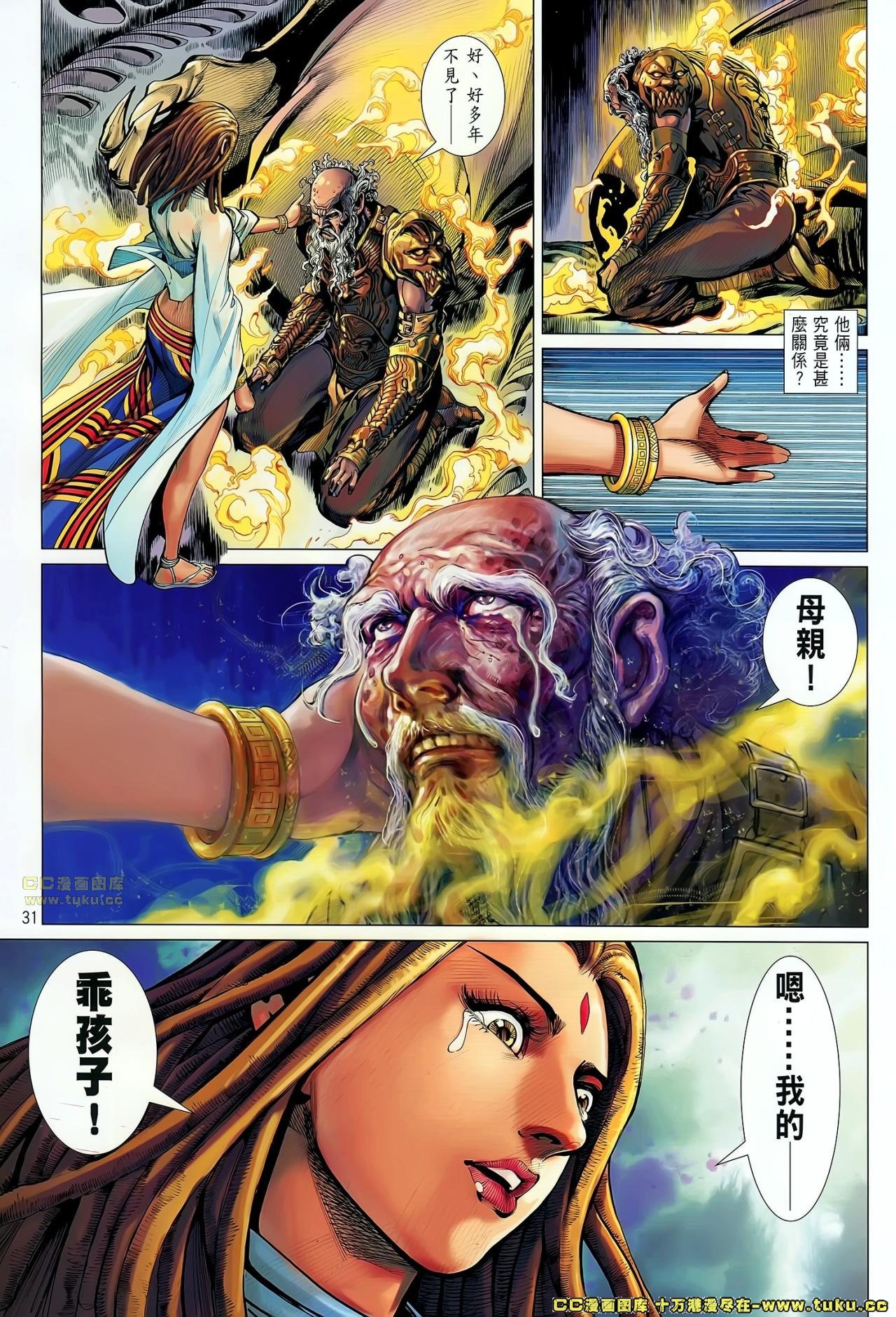 第56话