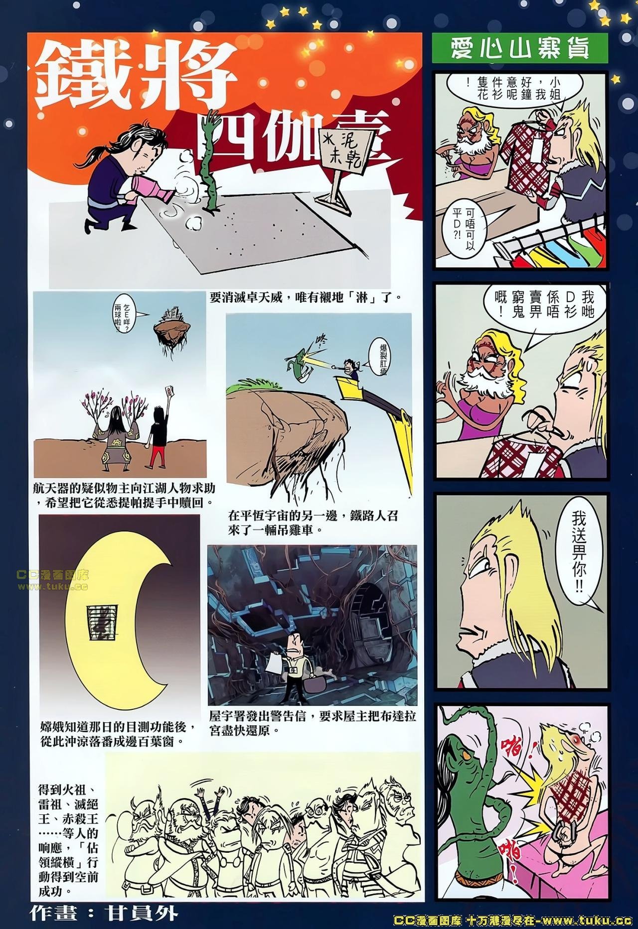 第56话