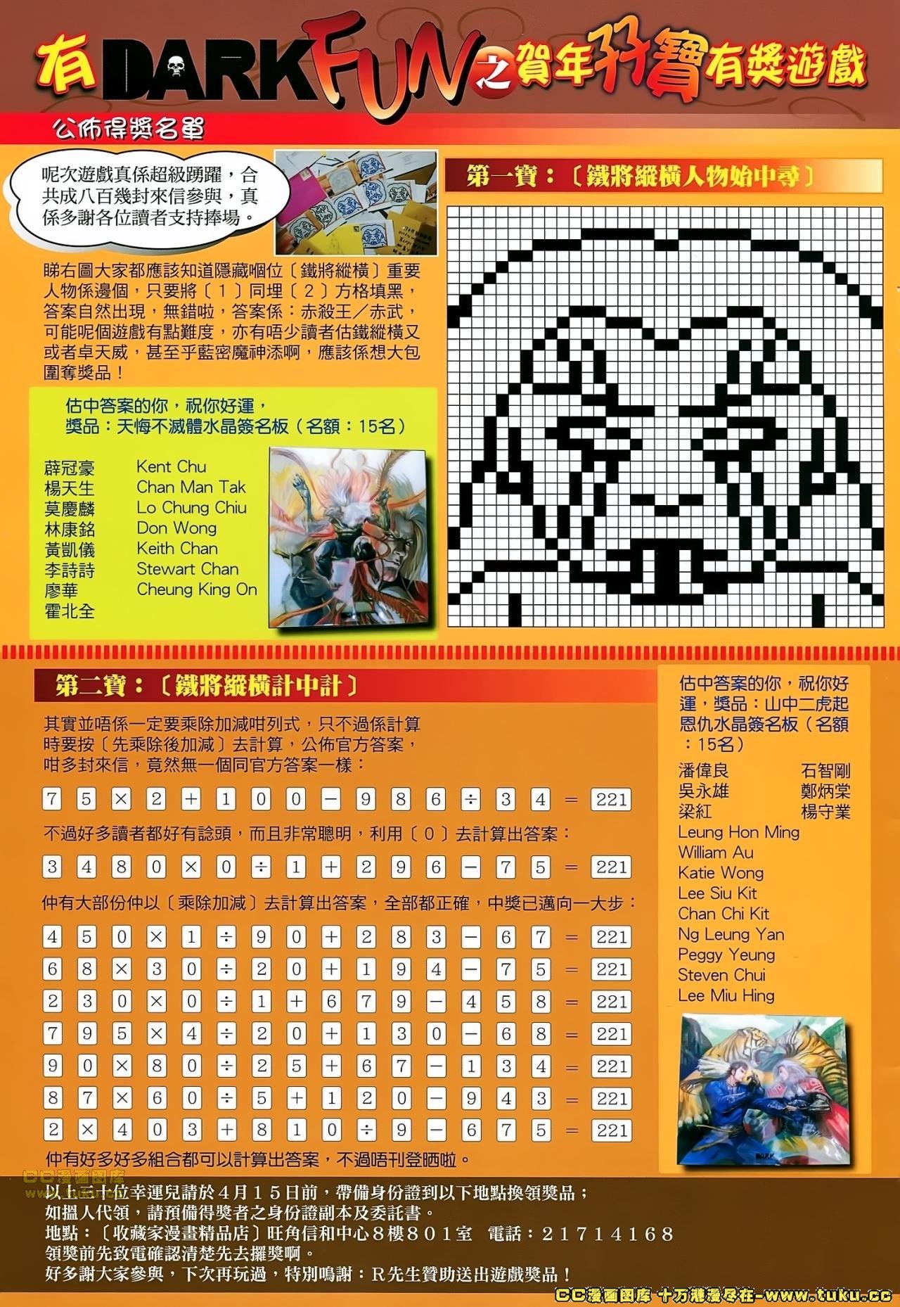 第56话