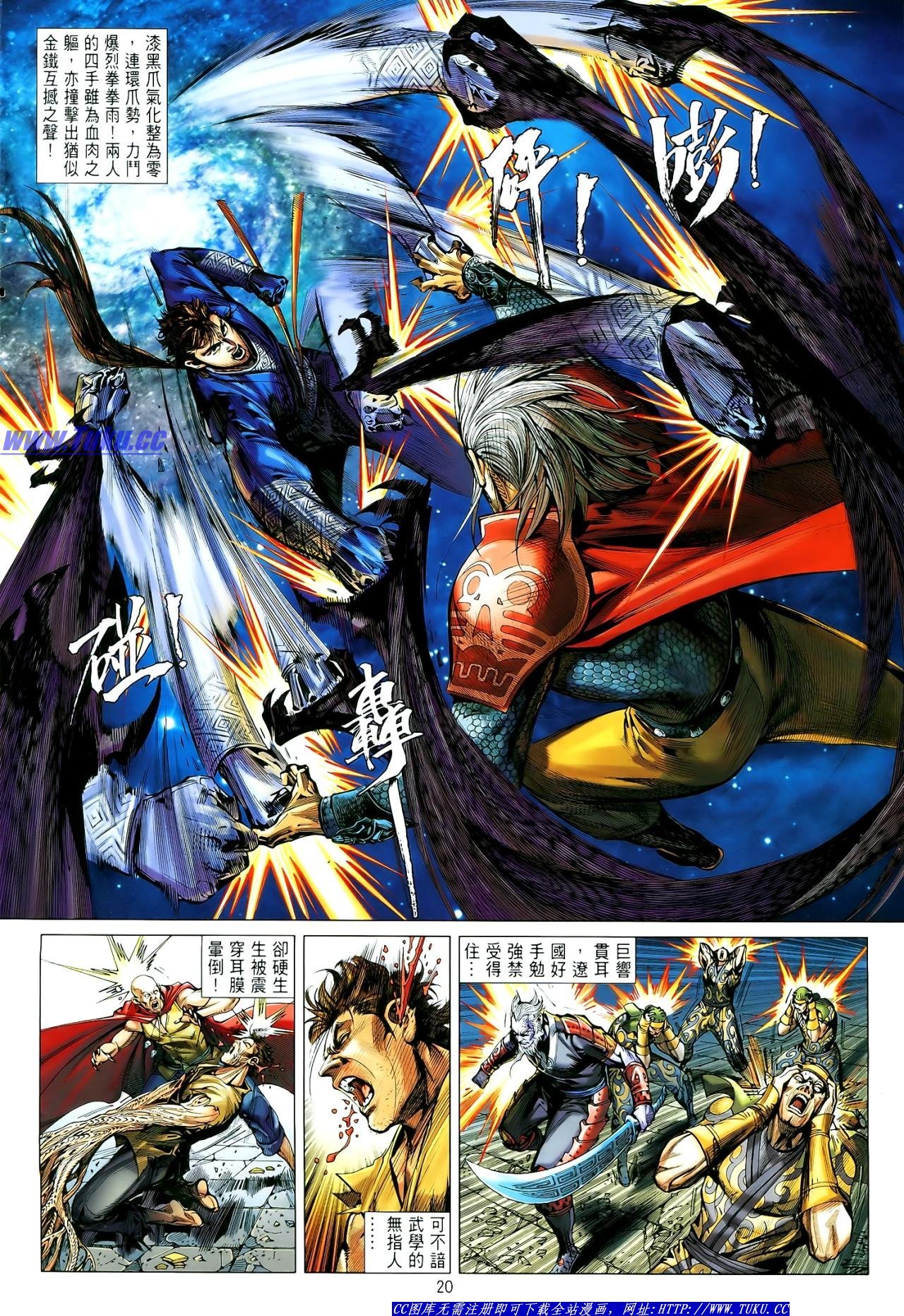 第5话