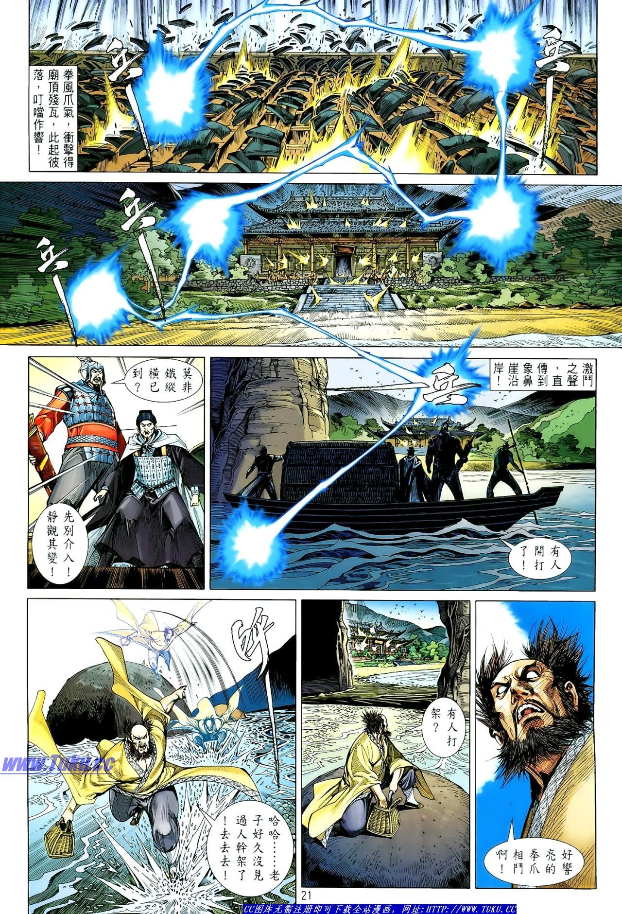 第5话