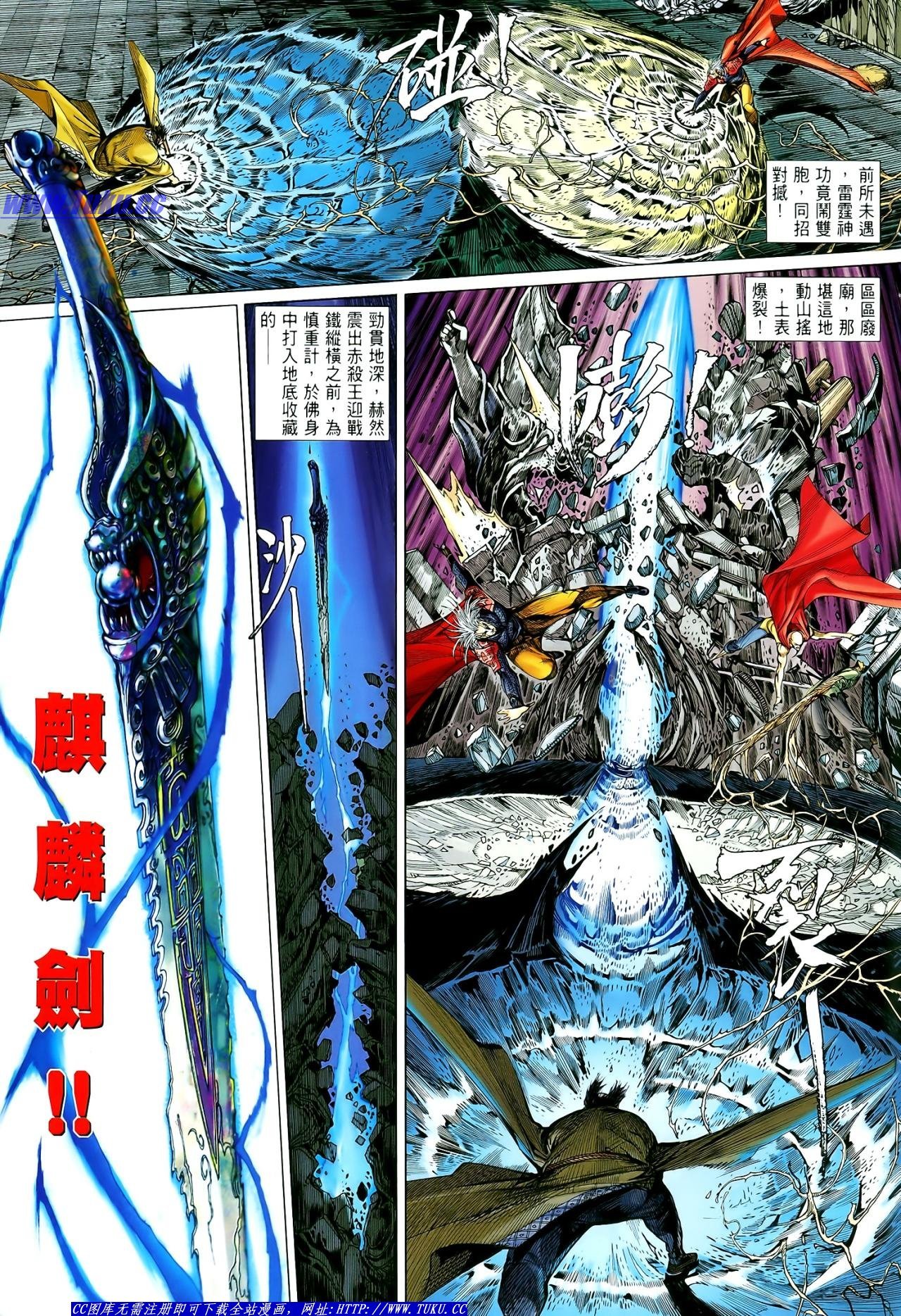 第5话