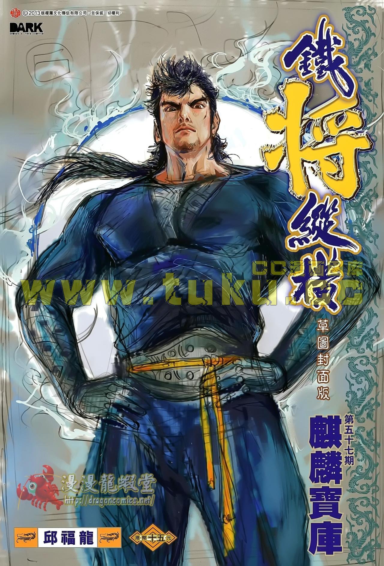 第57话