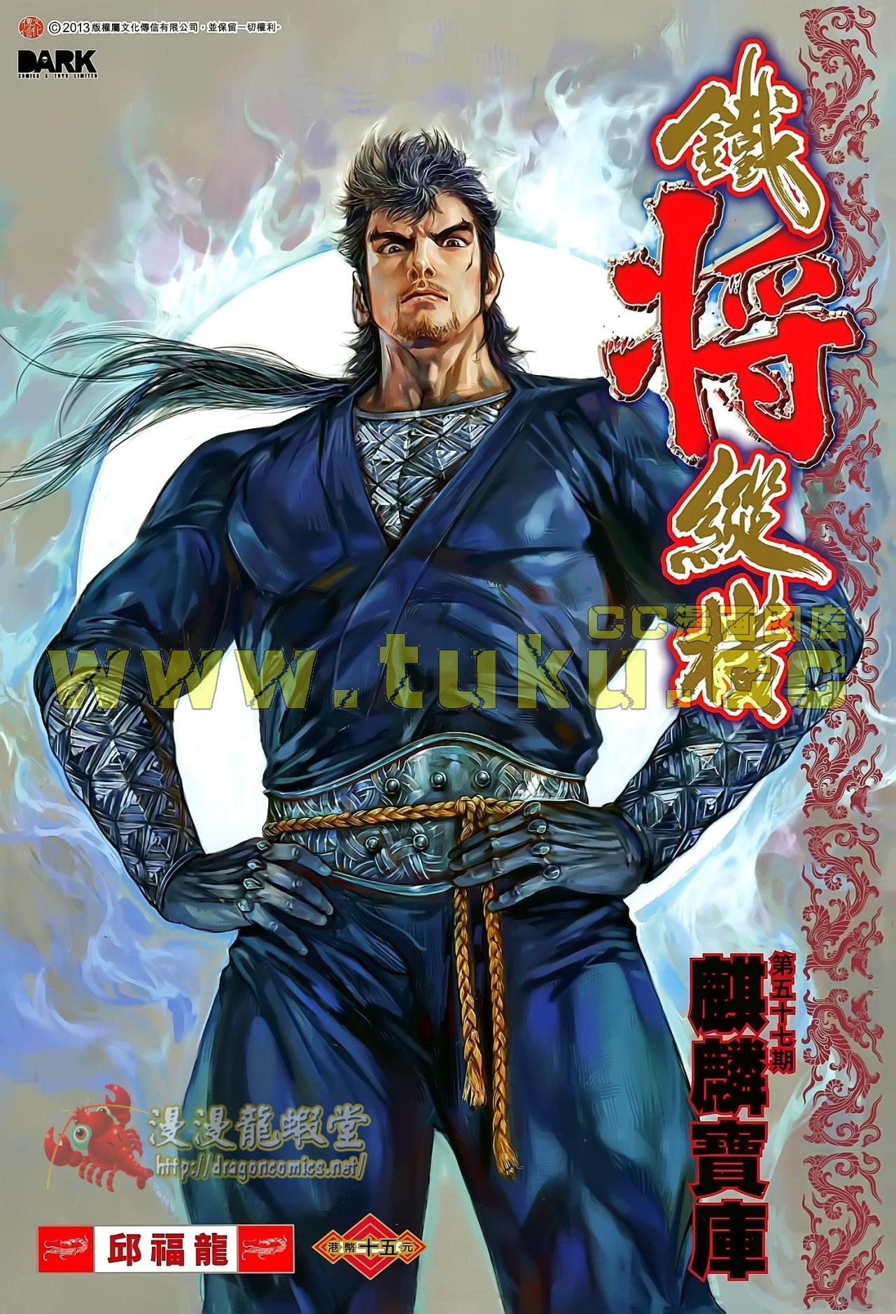 第57话