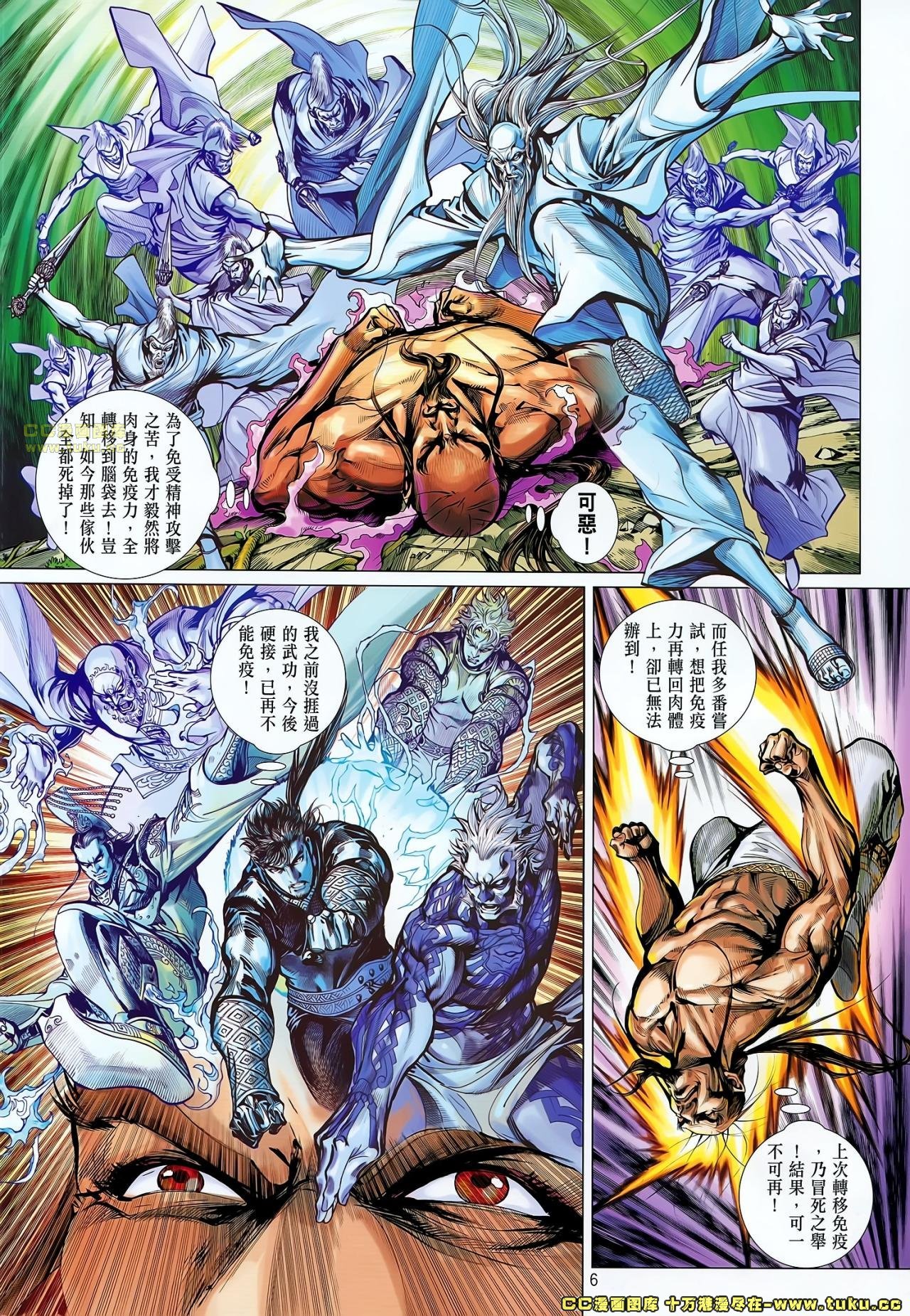 第57话