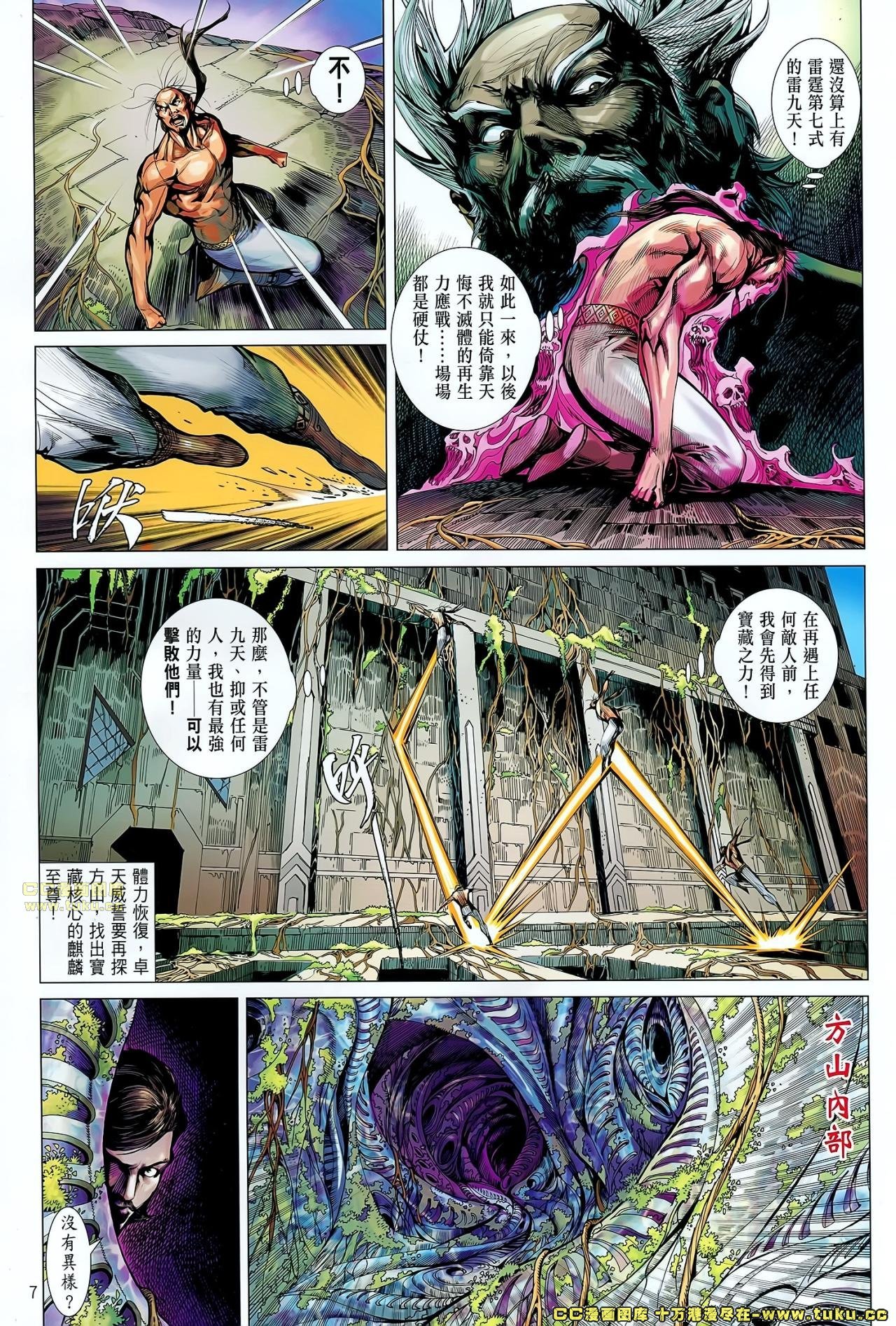 第57话