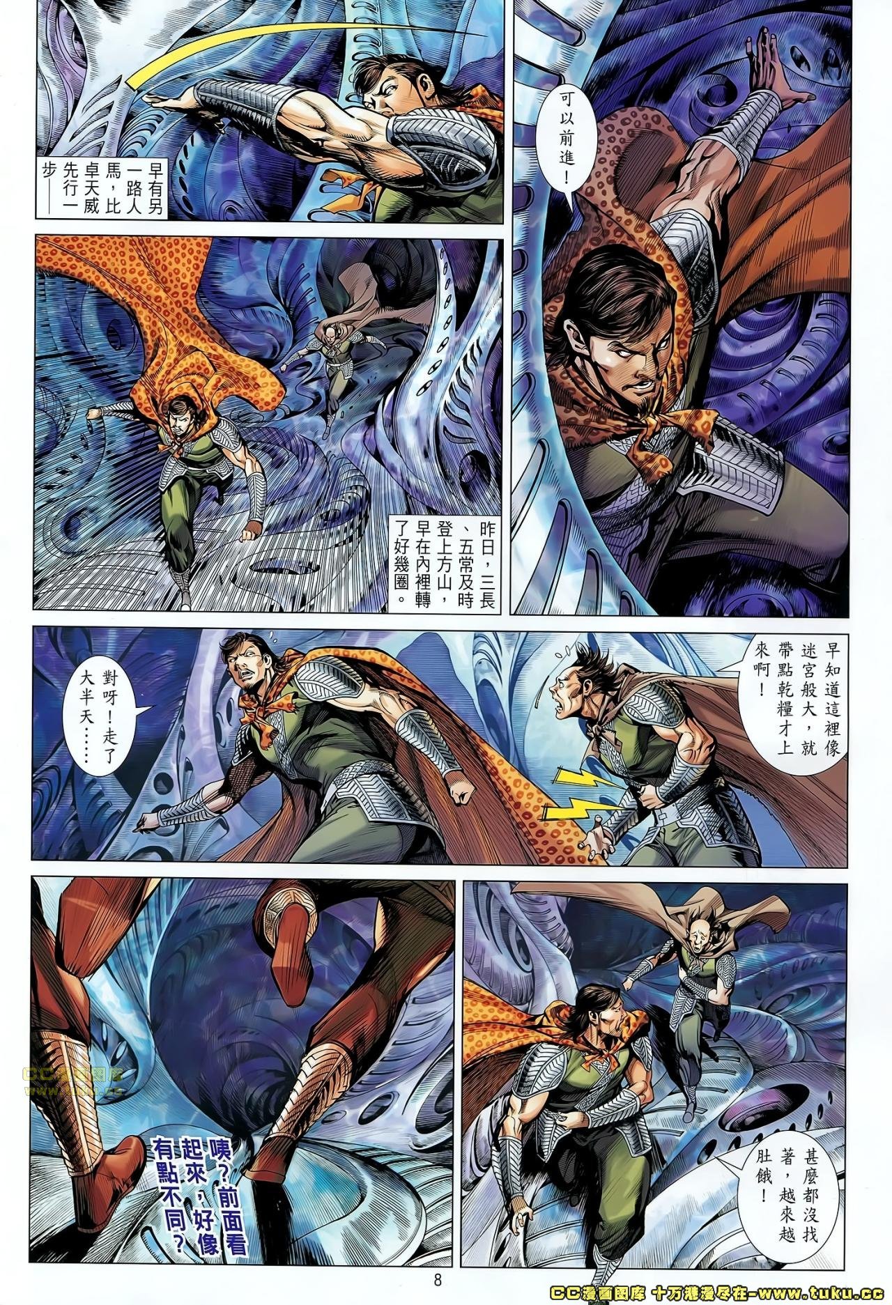 第57话