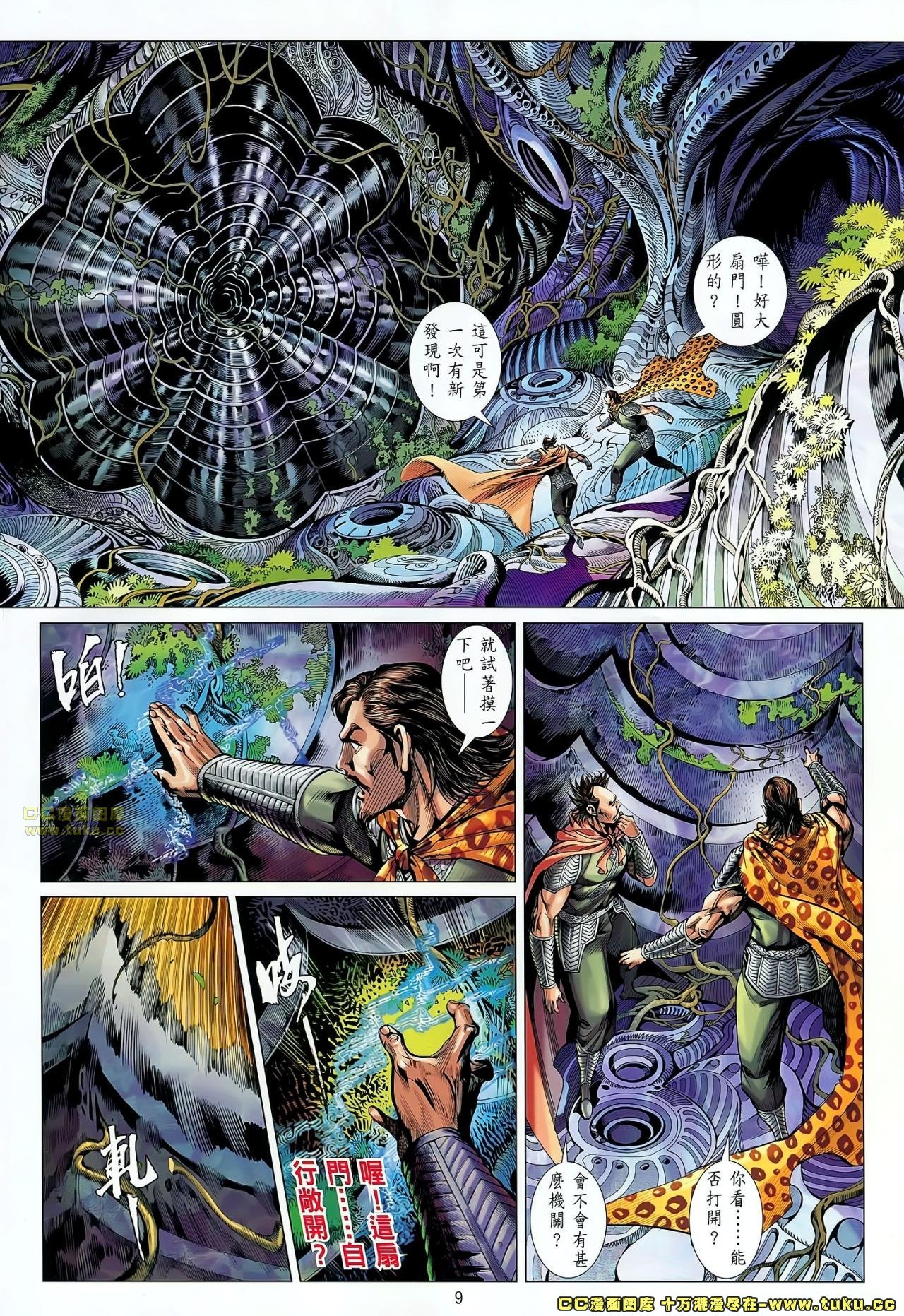 第57话