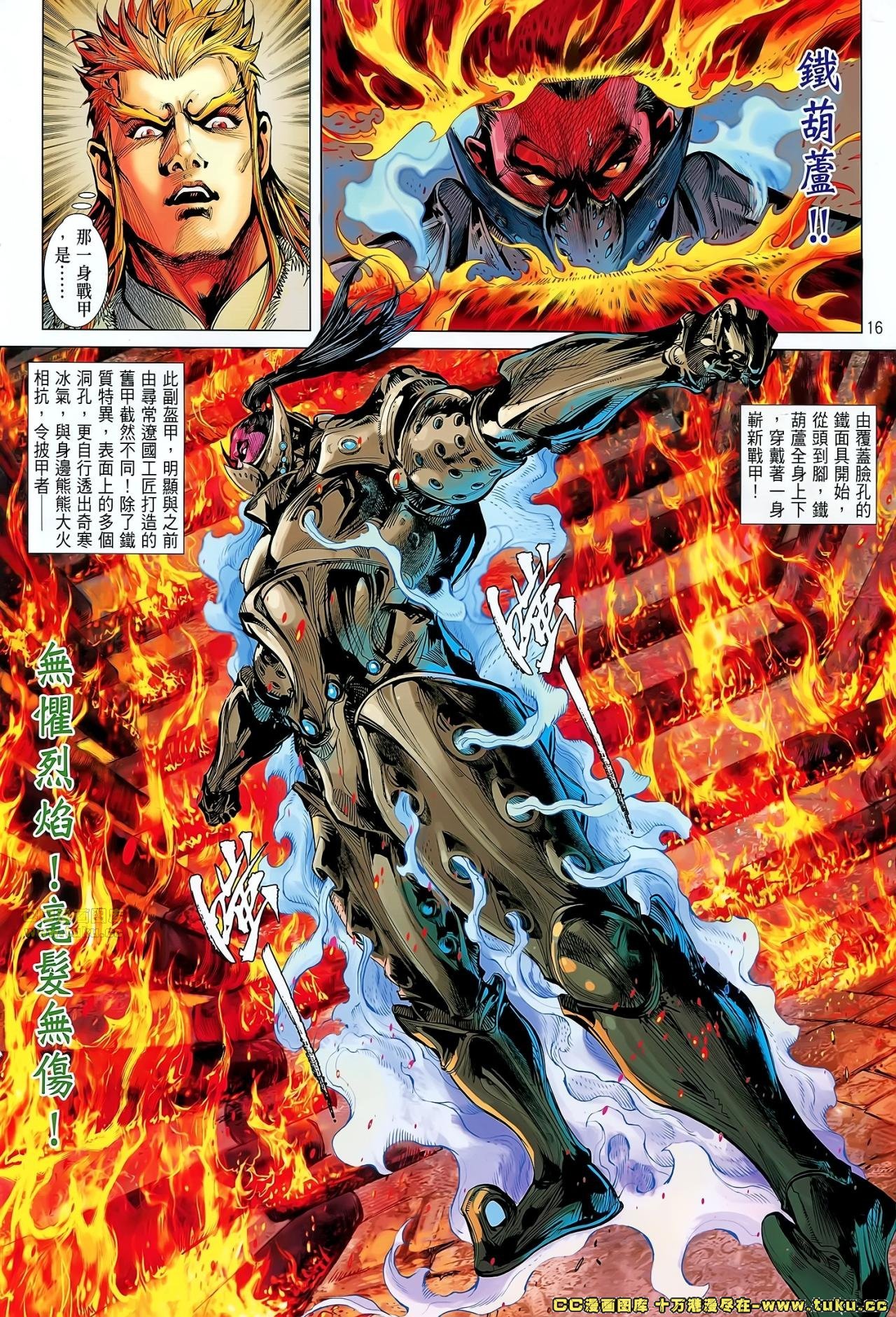 第57话