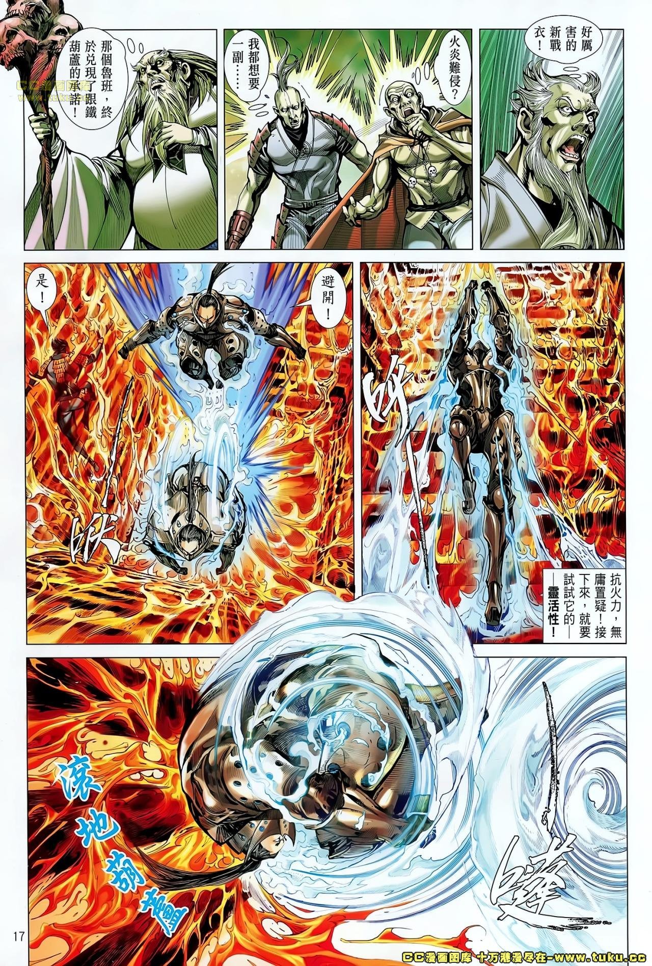 第57话
