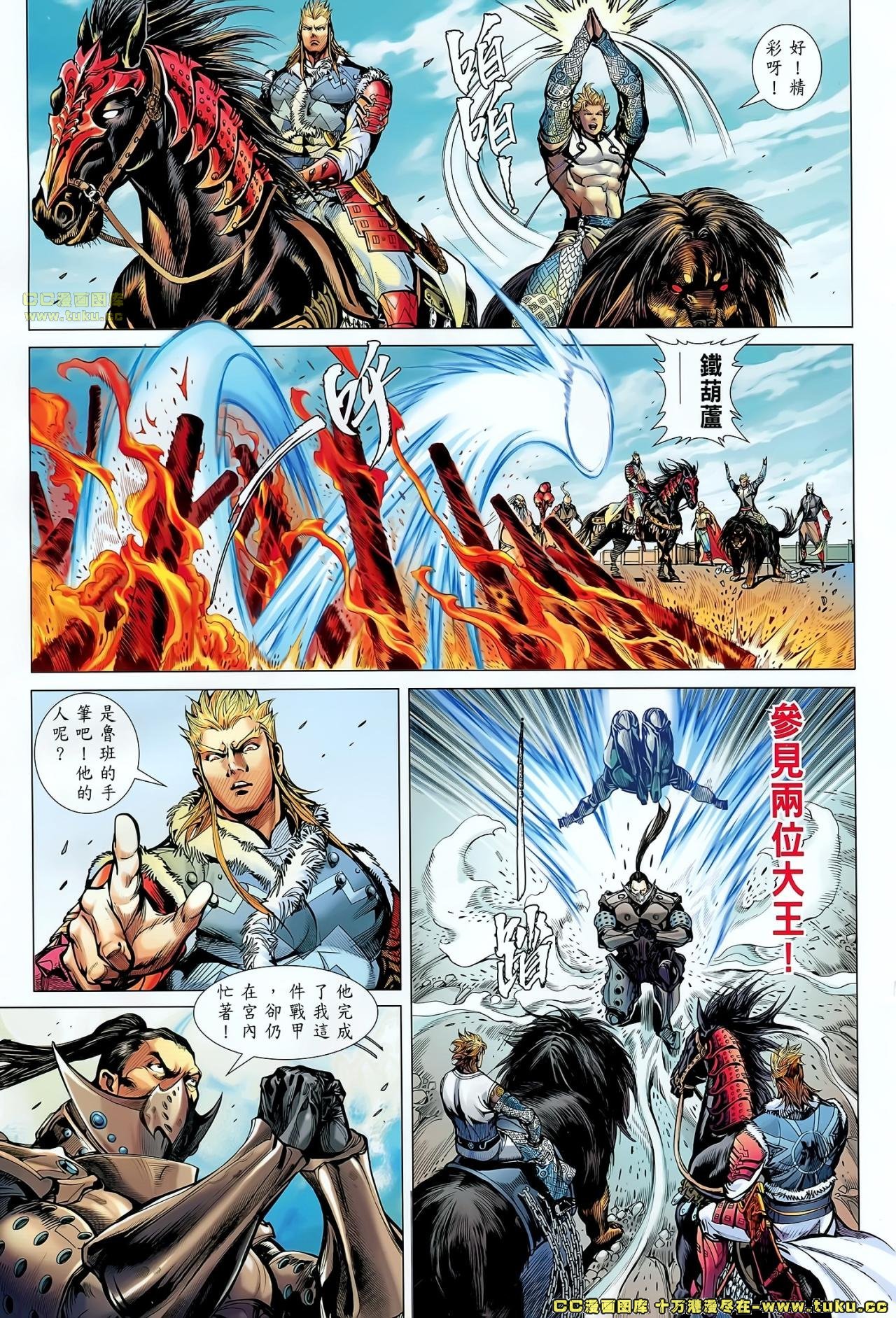 第57话