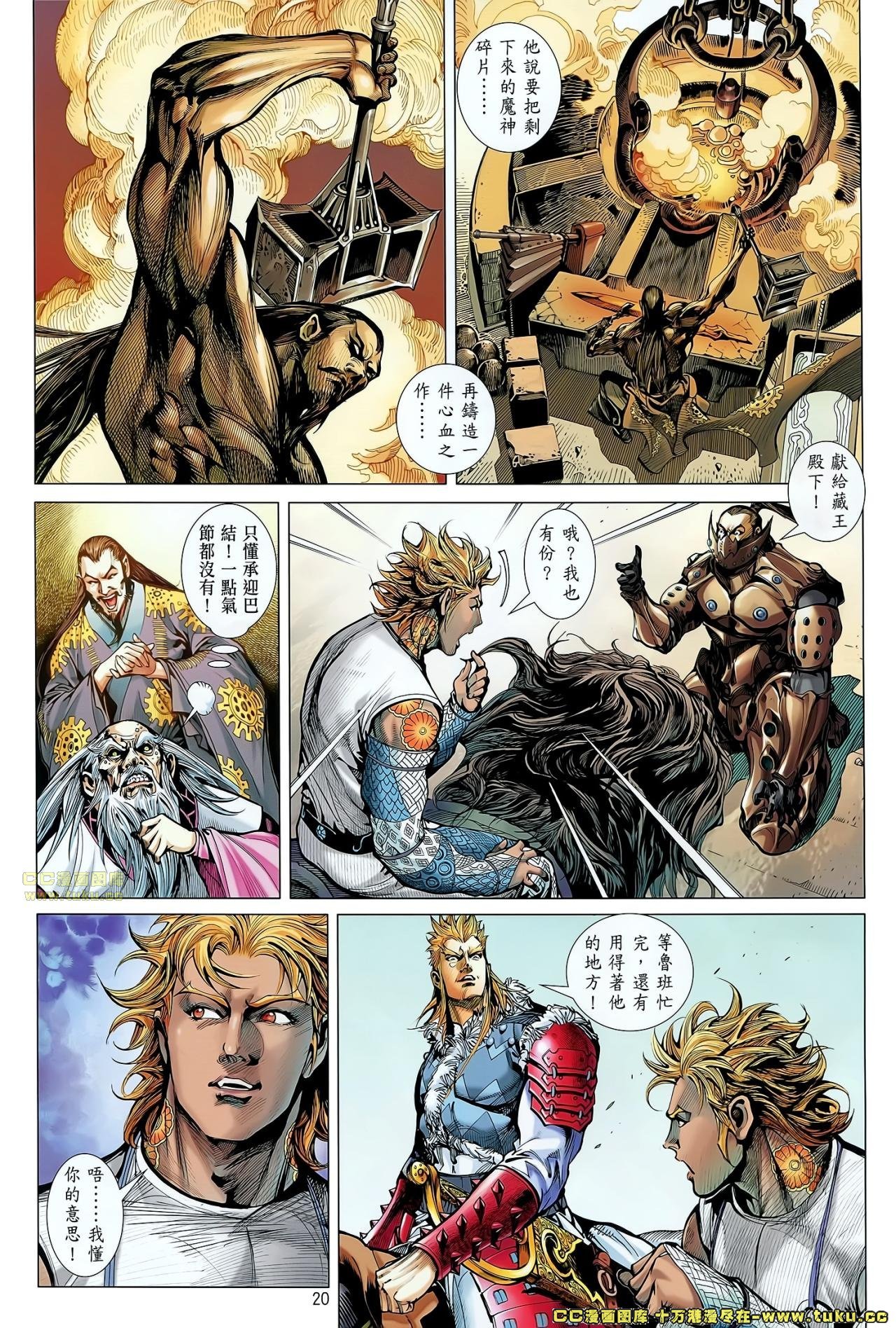 第57话
