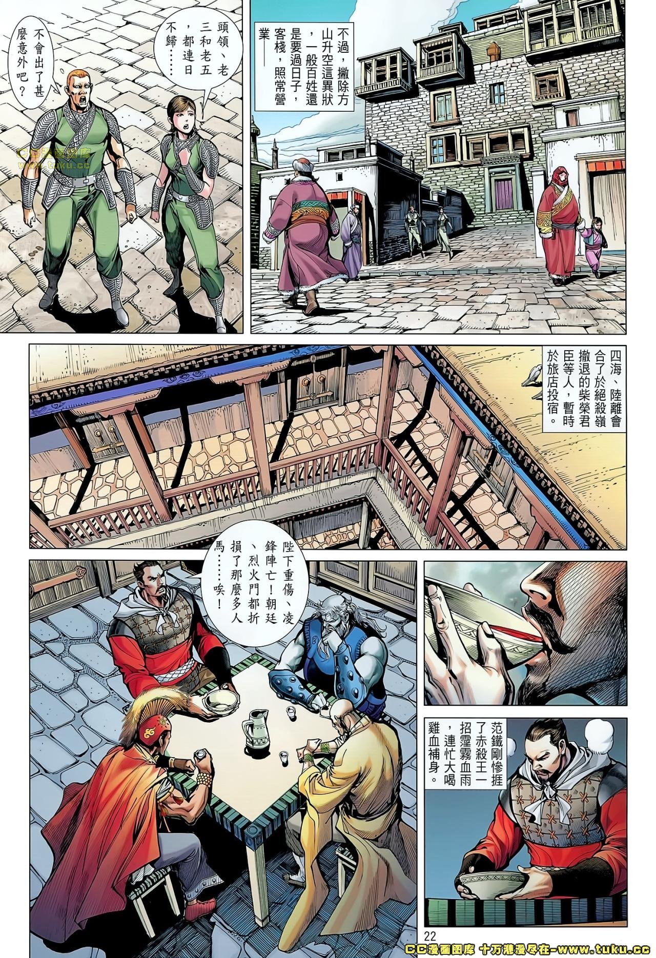 第57话