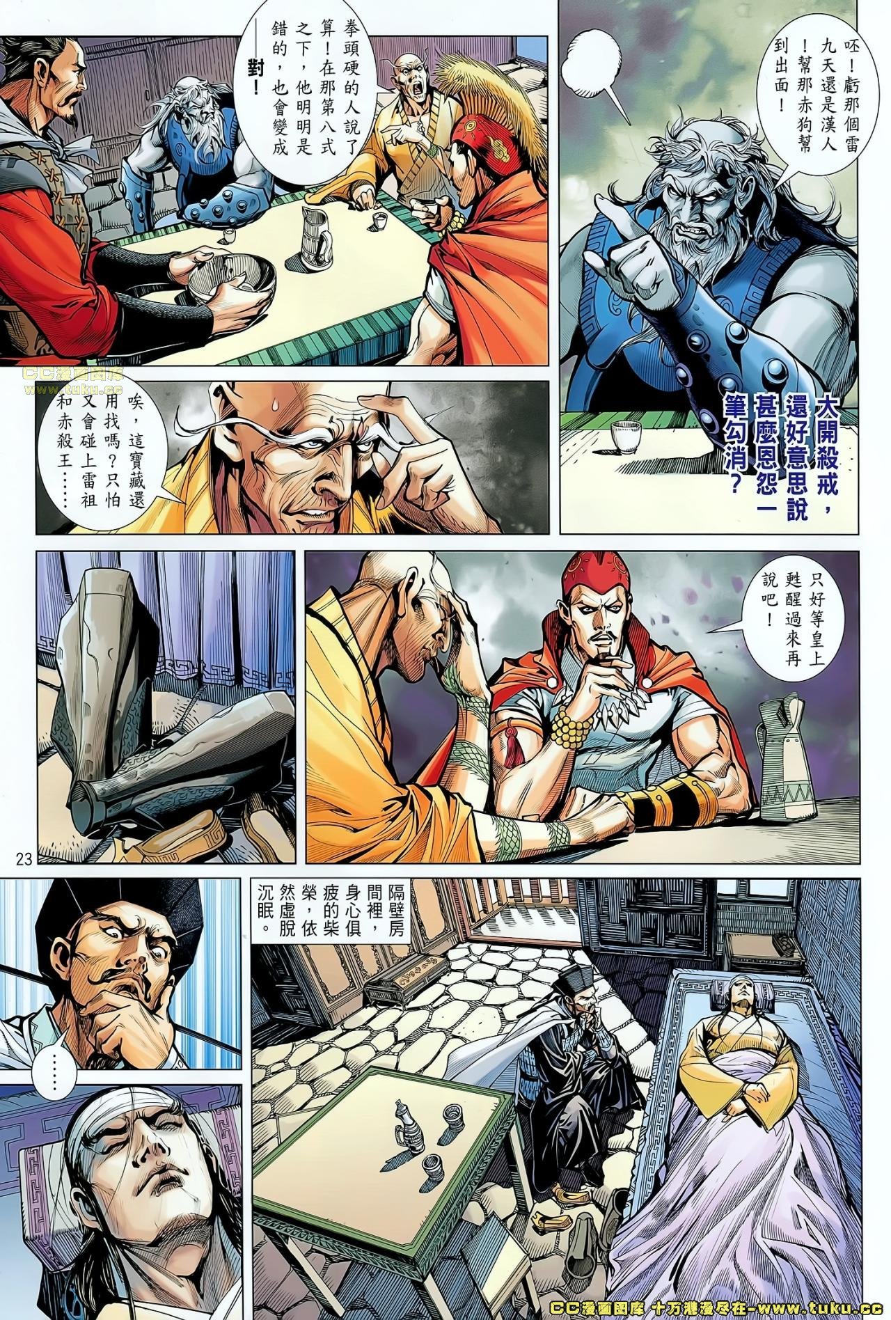 第57话