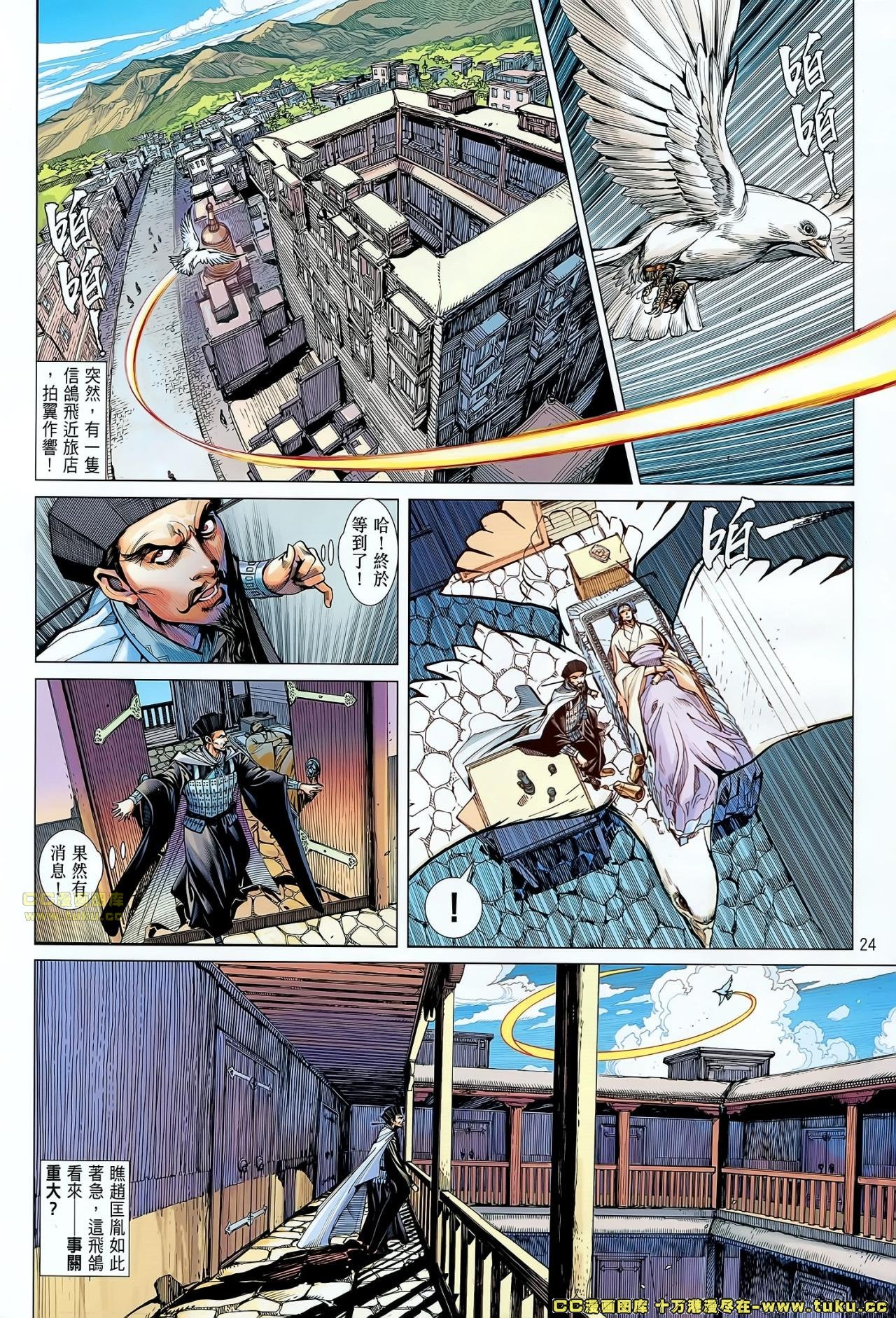 第57话