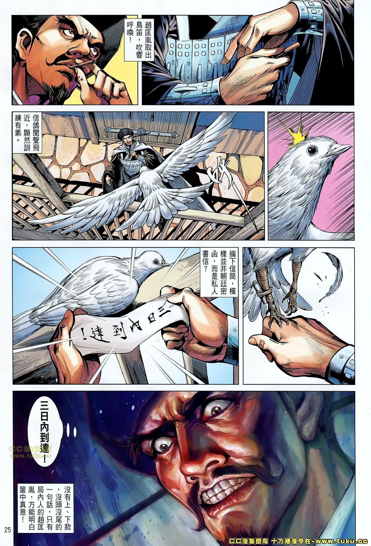 第57话