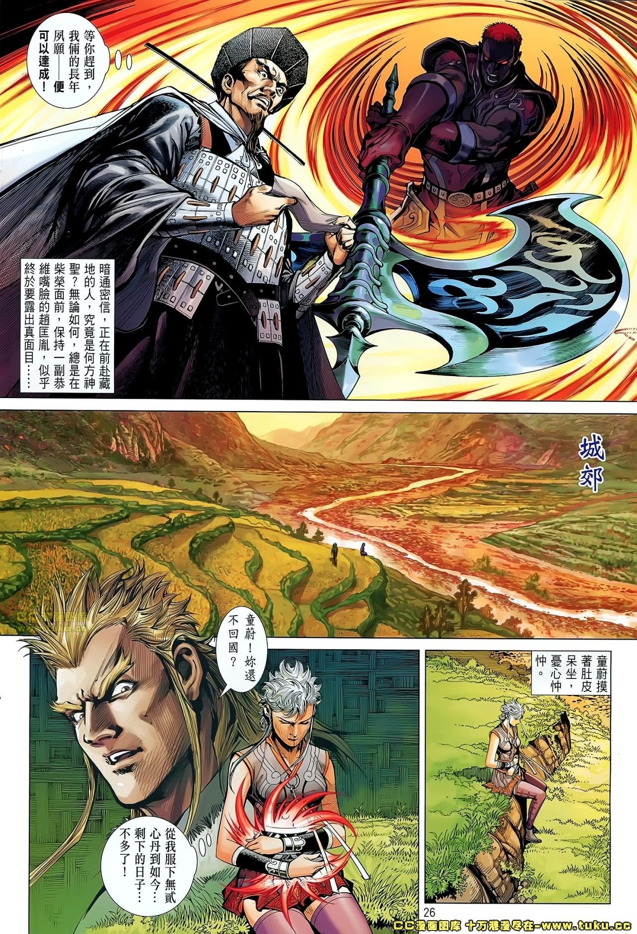 第57话