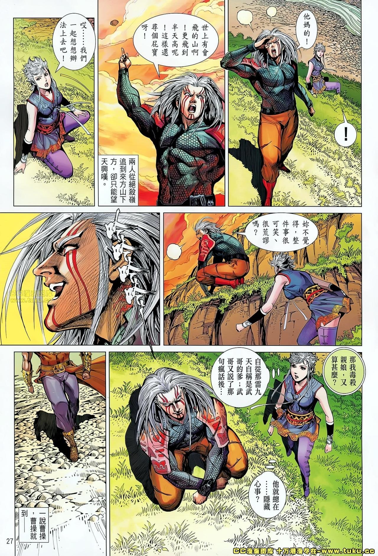 第57话