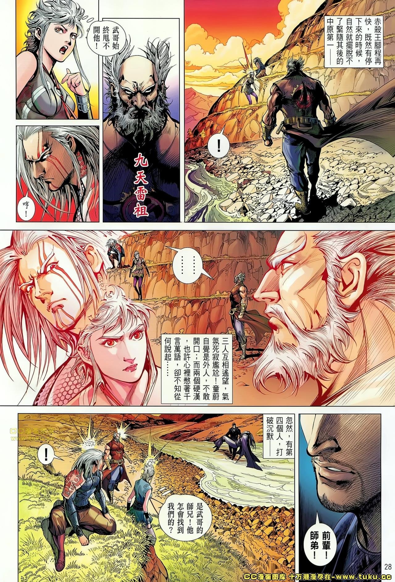 第57话