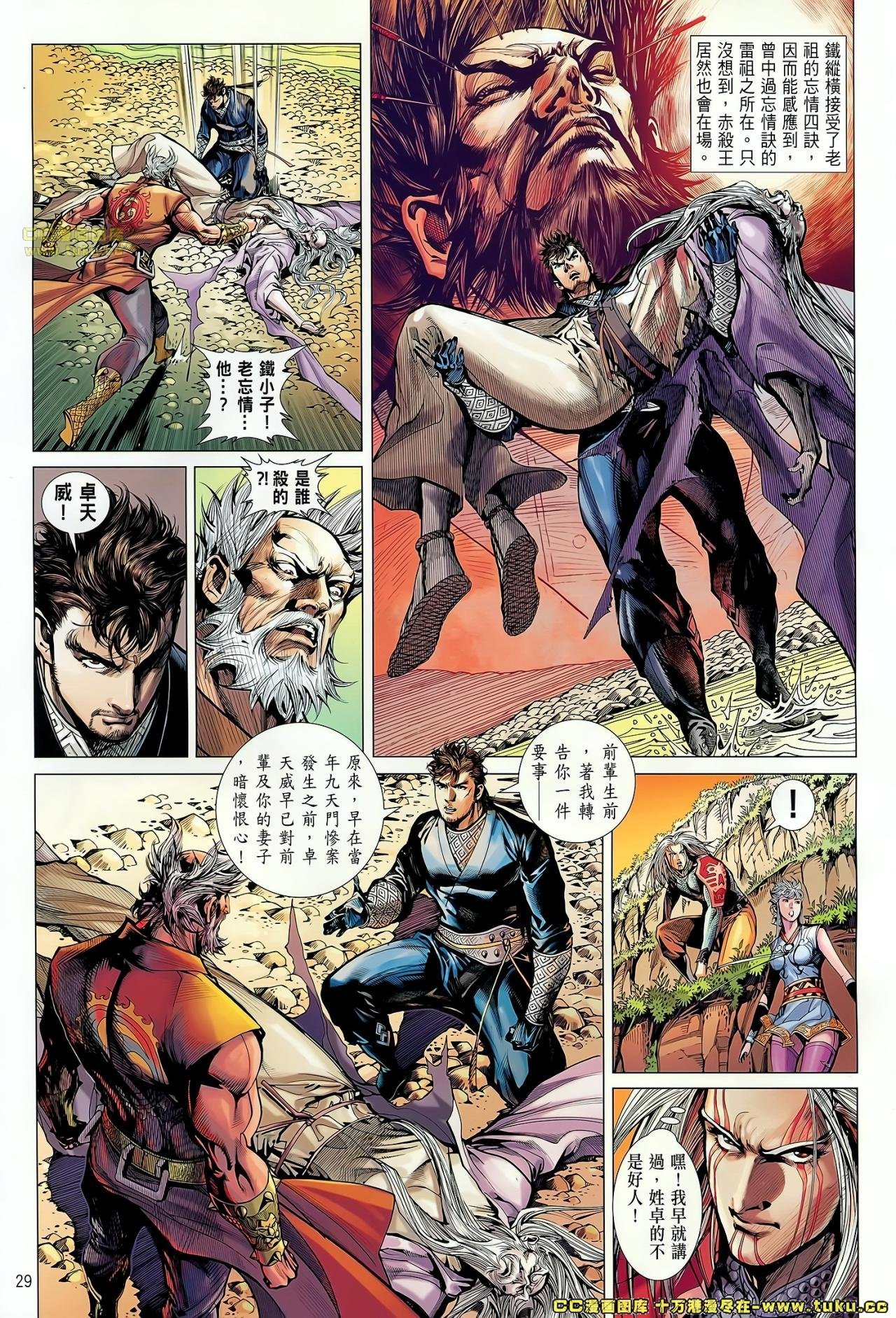 第57话