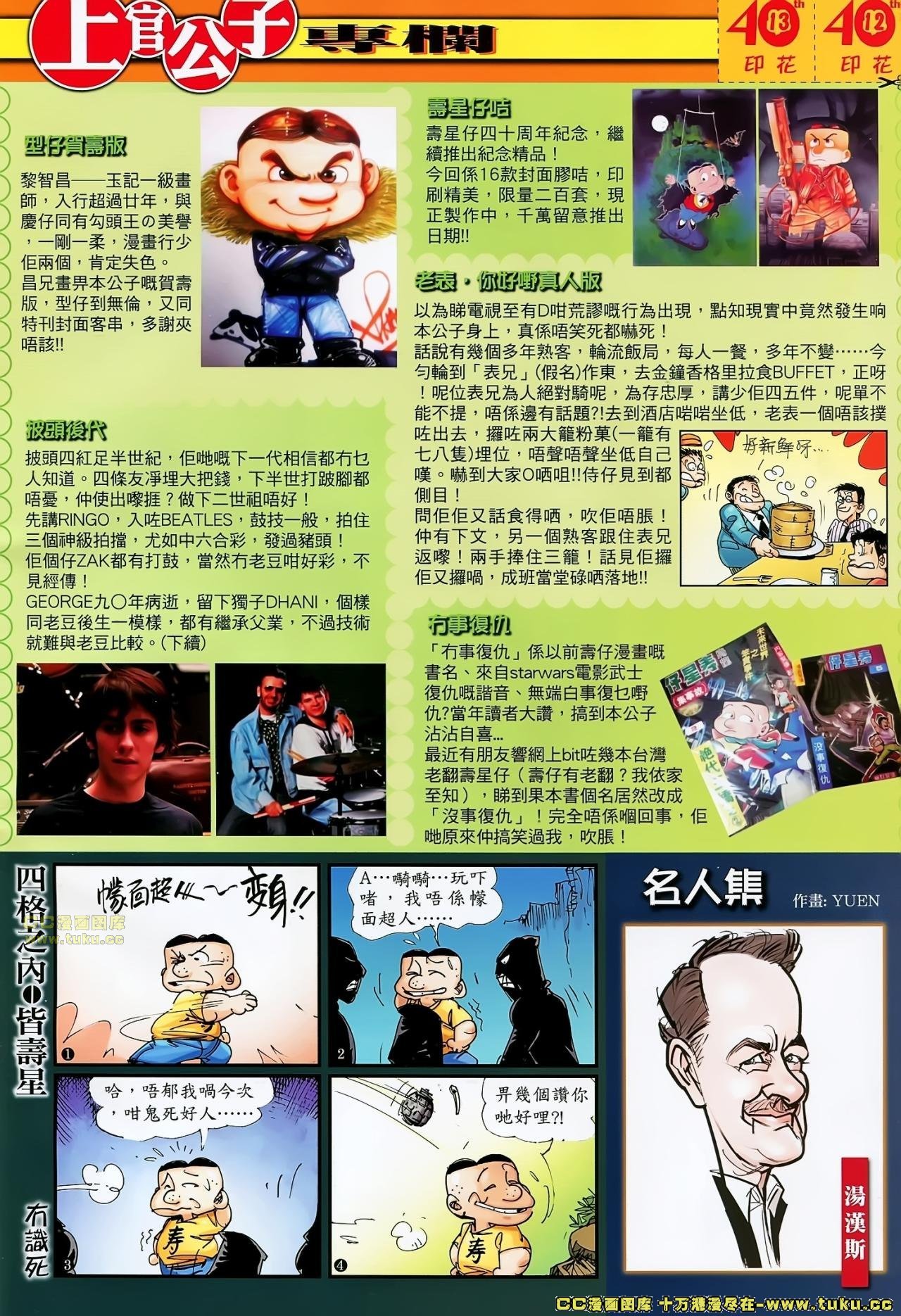 第57话