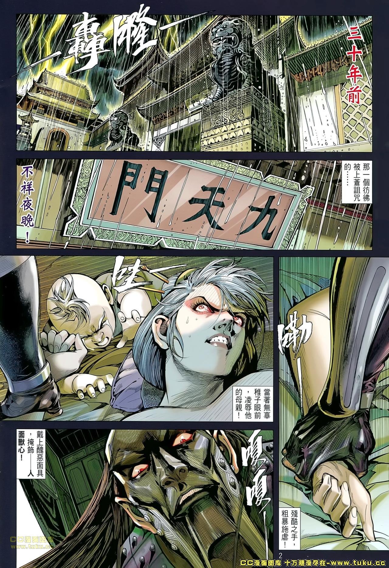 第58话