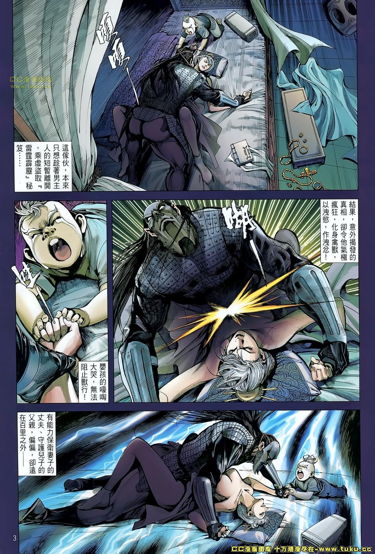 第58话