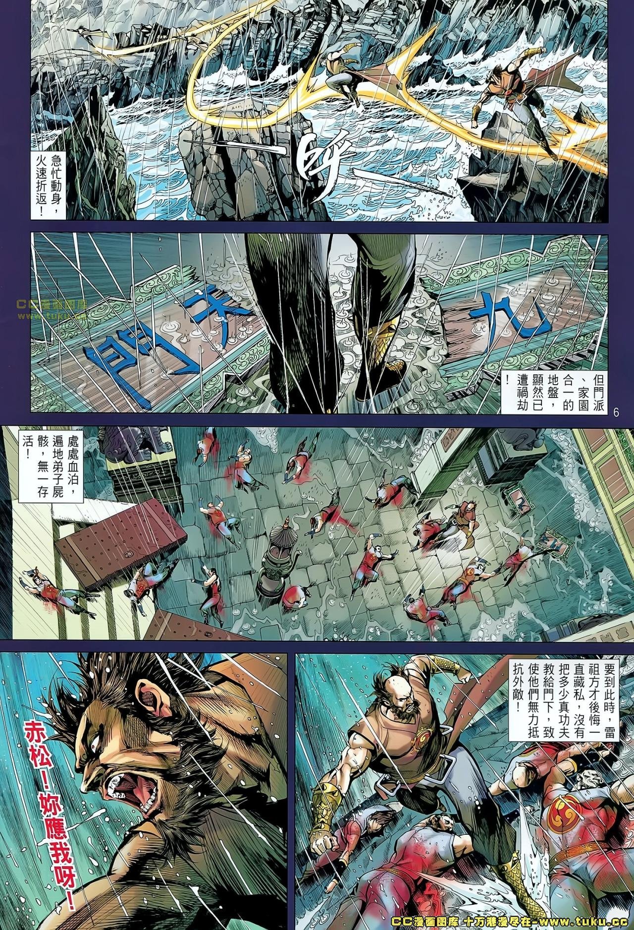 第58话