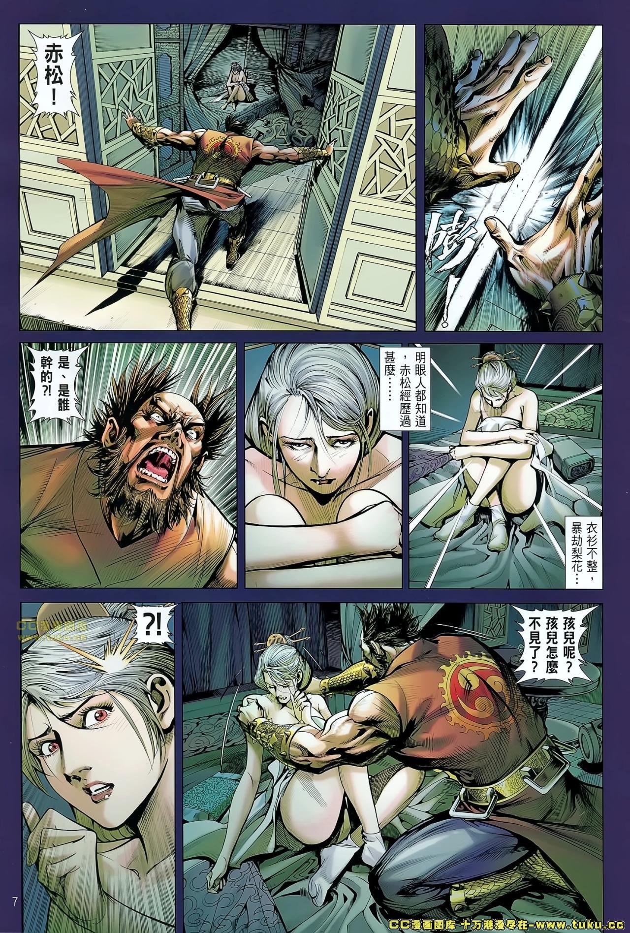 第58话