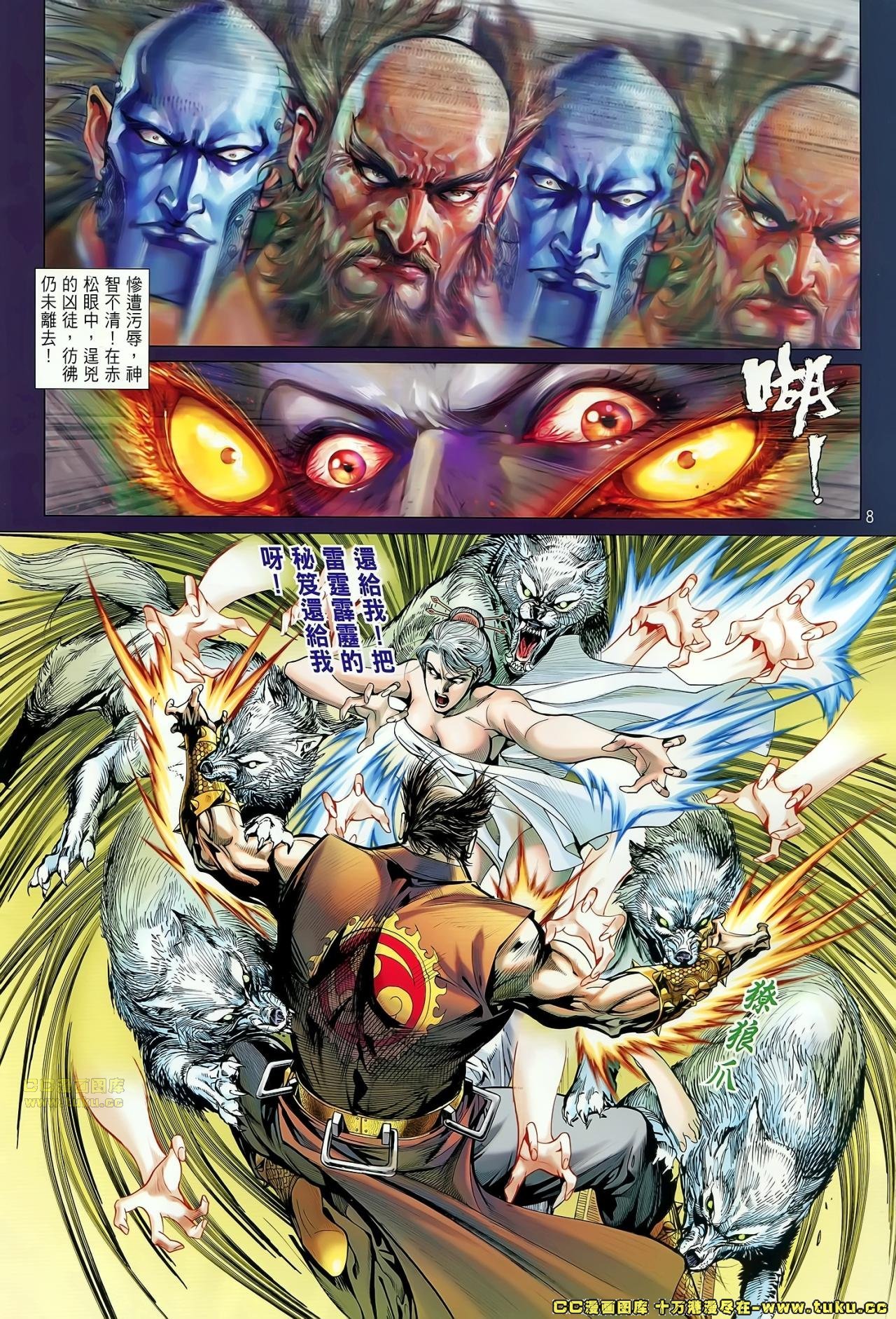 第58话