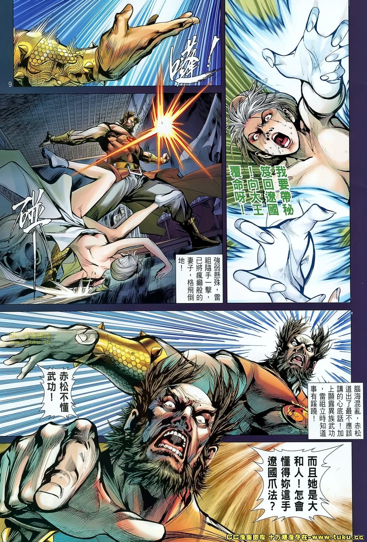 第58话