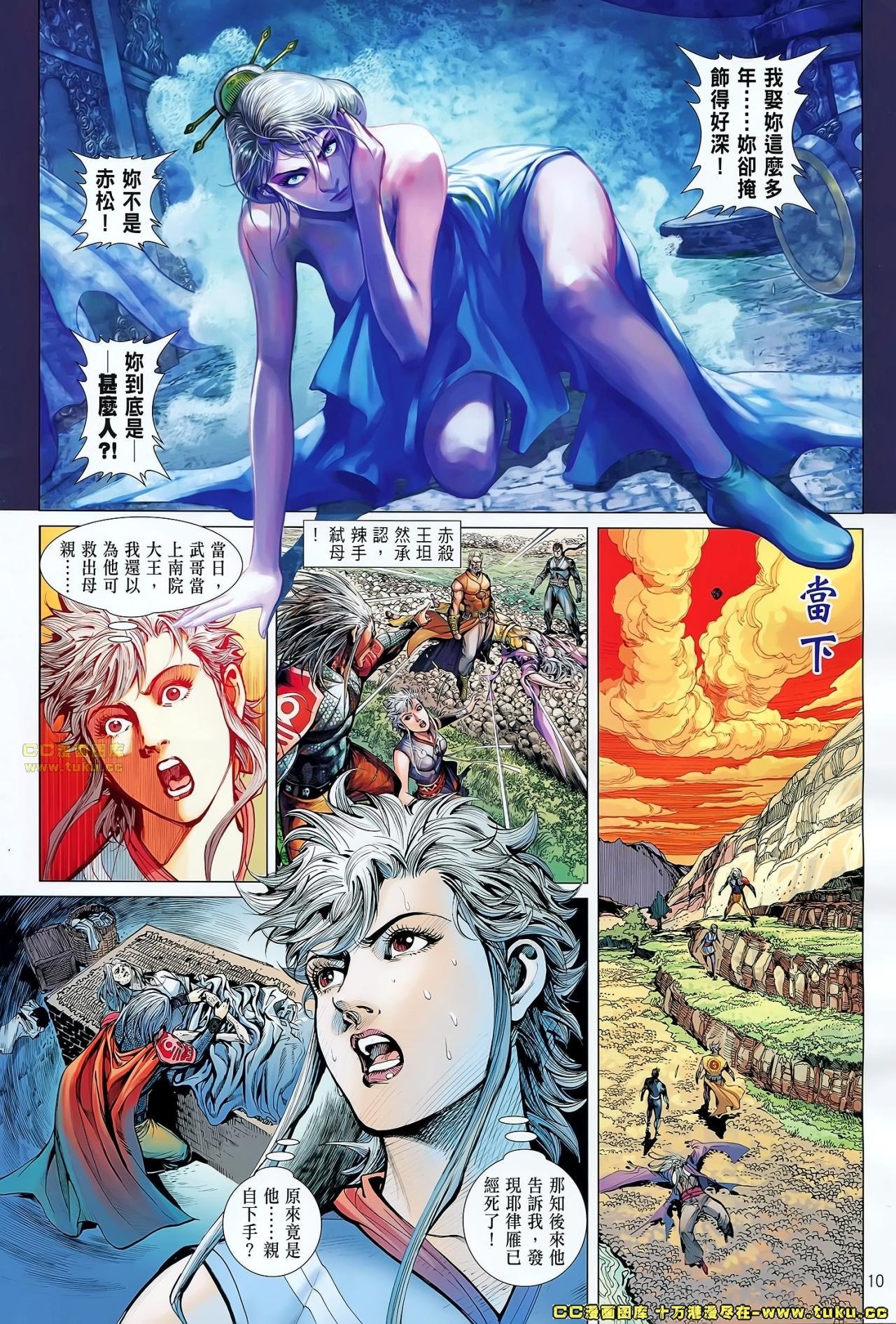第58话