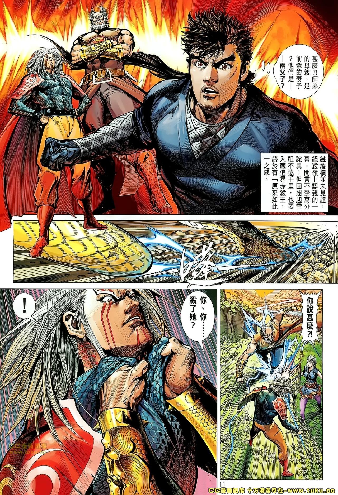 第58话