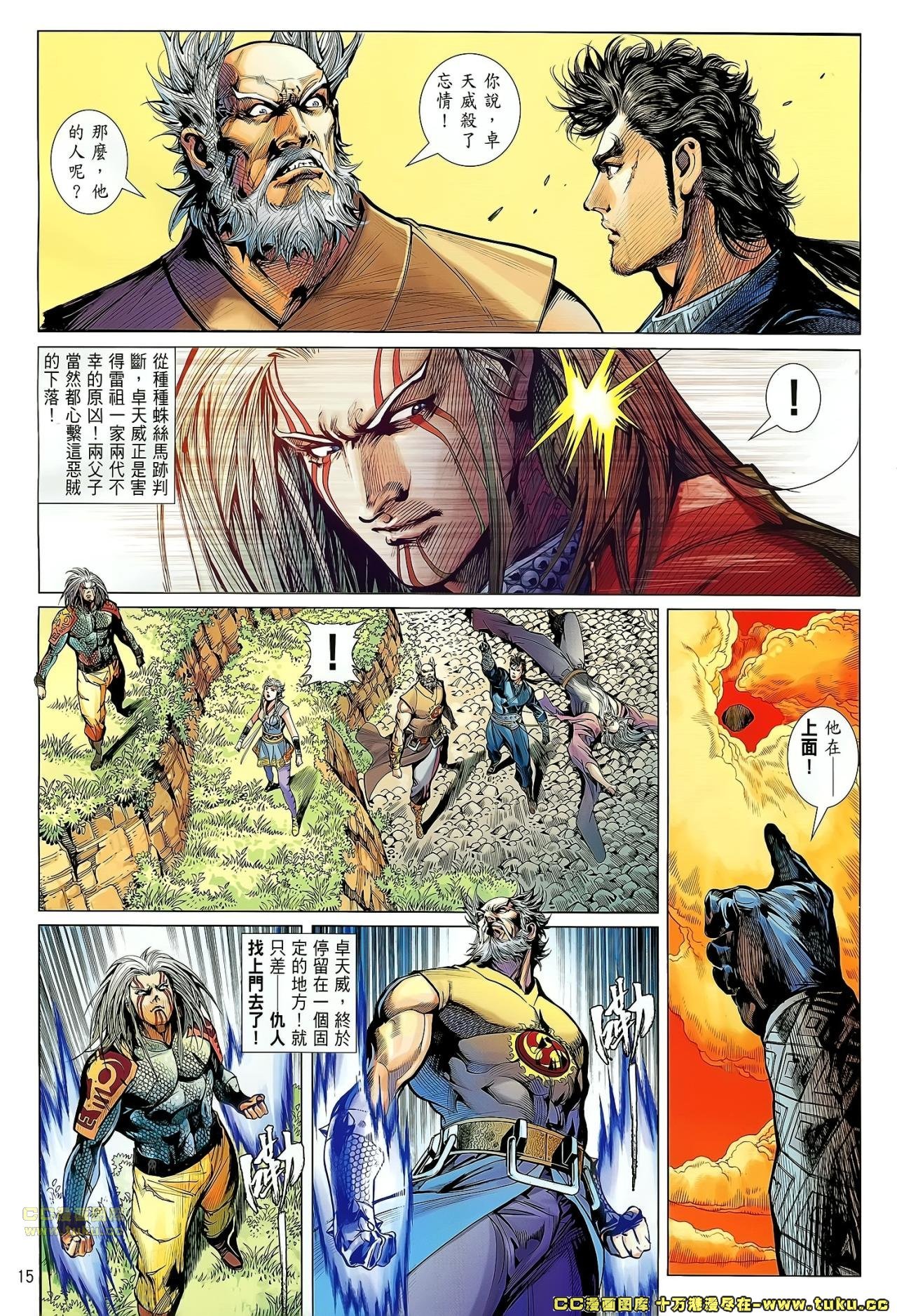 第58话
