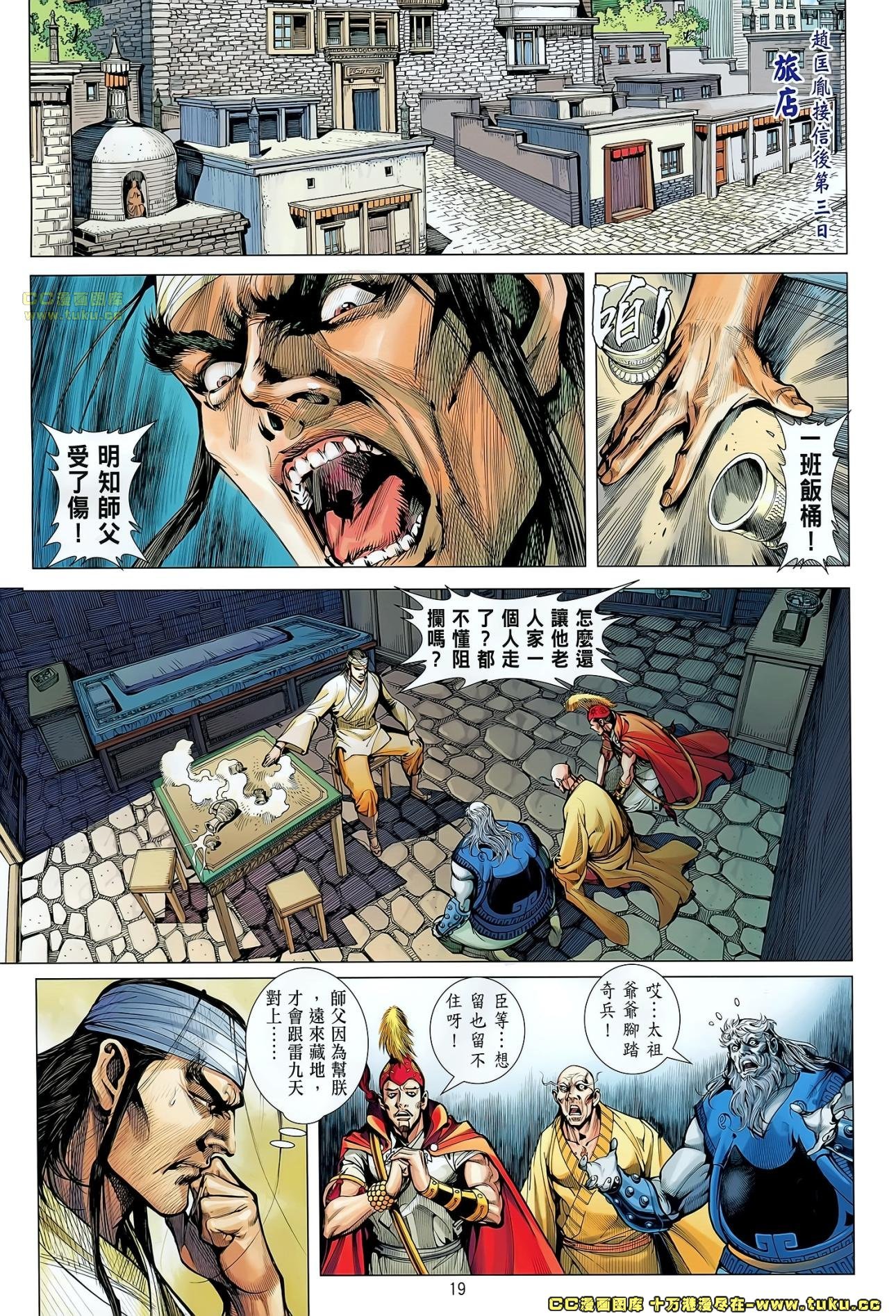 第58话