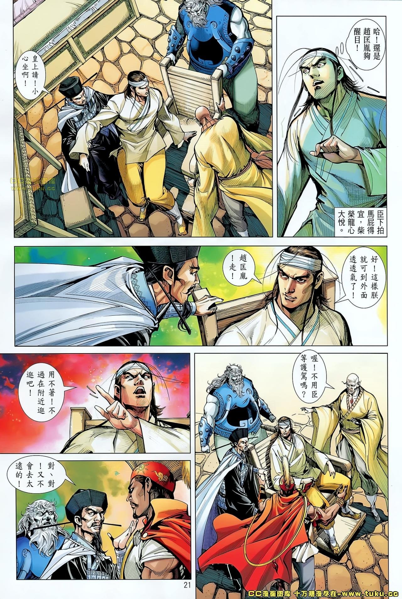 第58话
