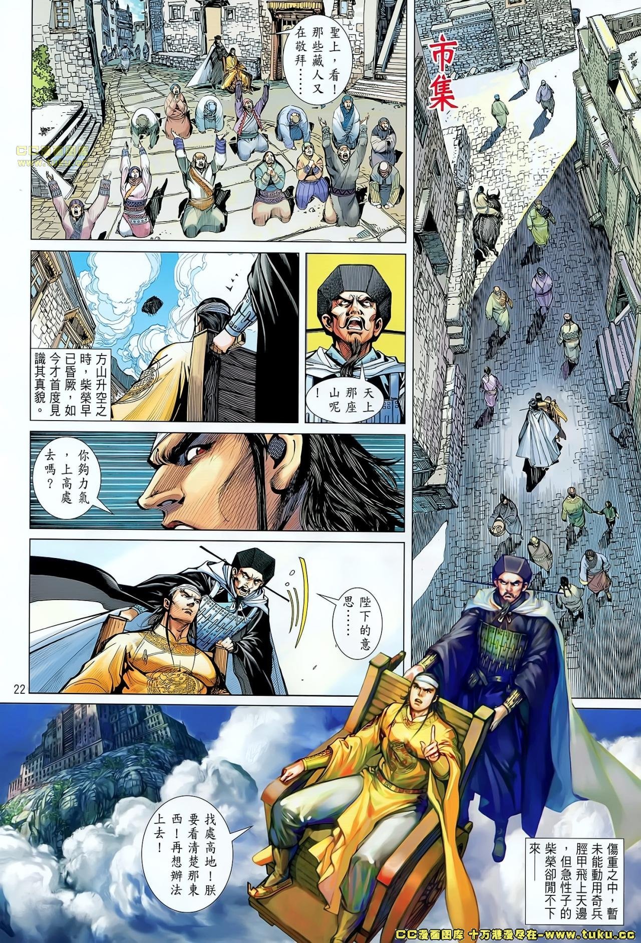 第58话