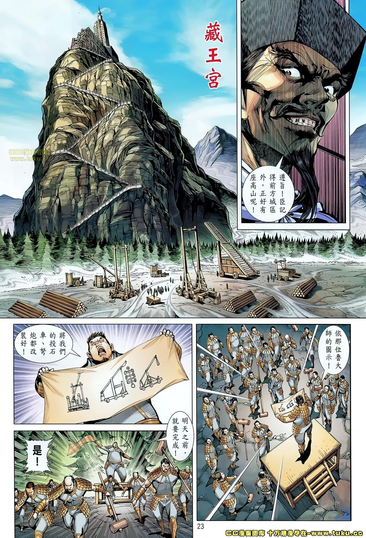 第58话
