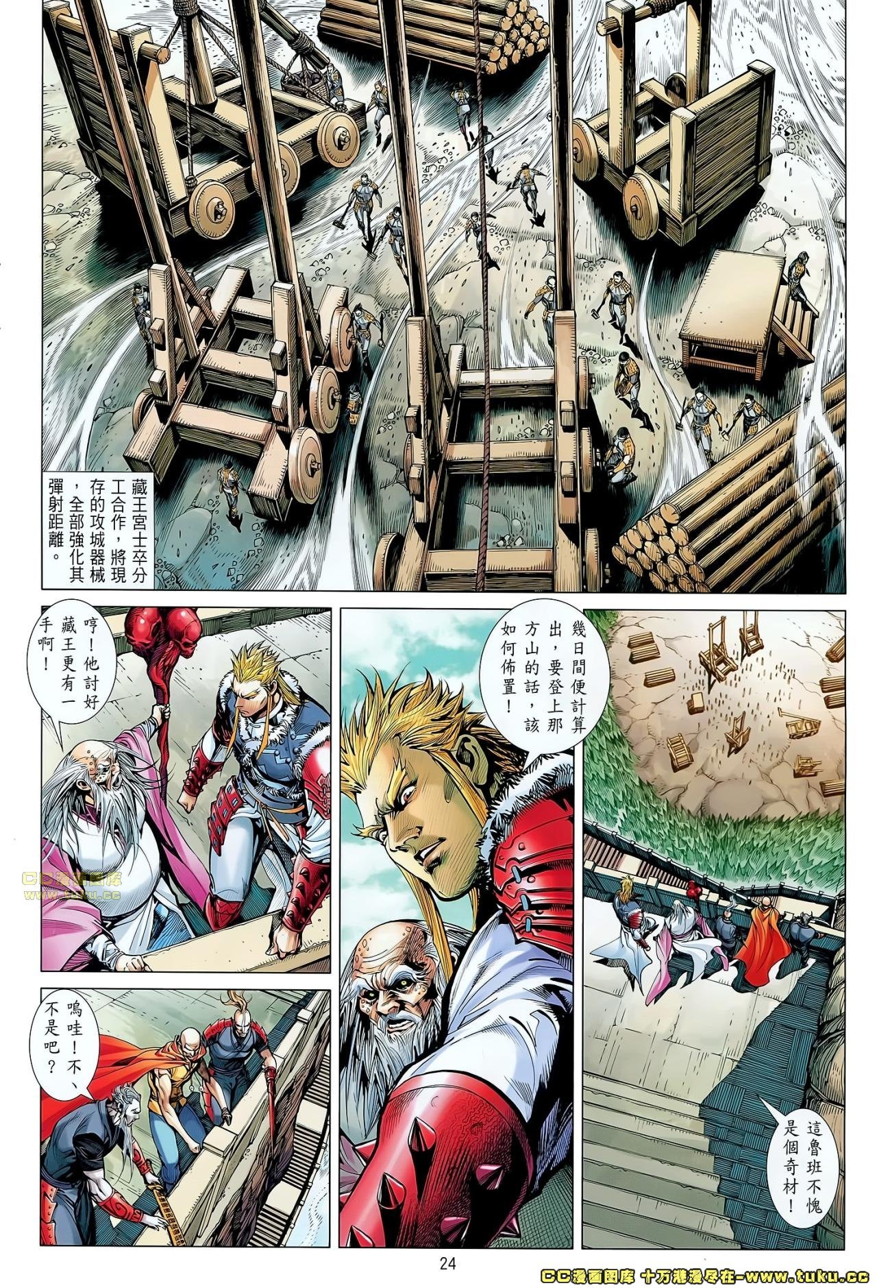 第58话