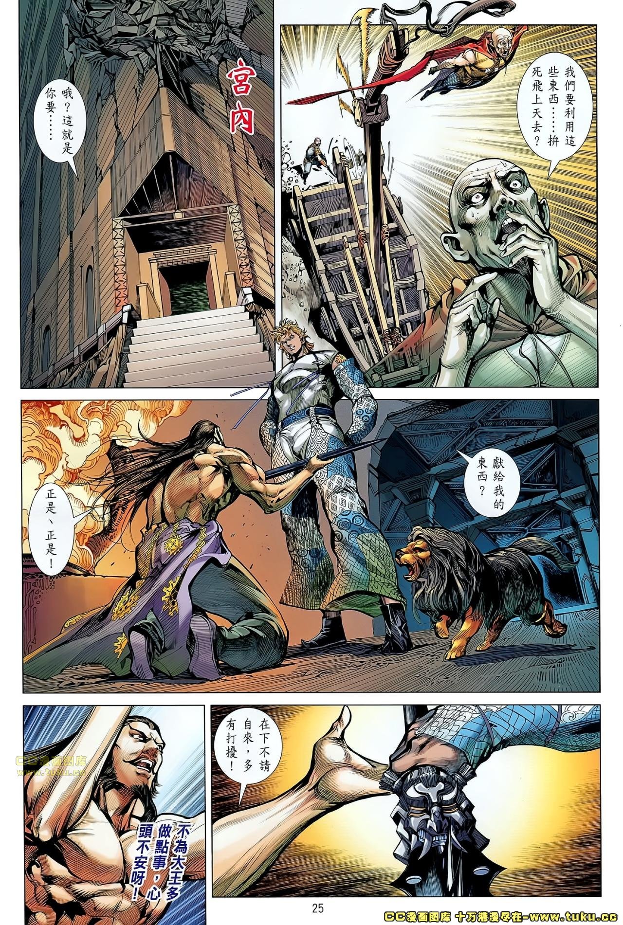第58话