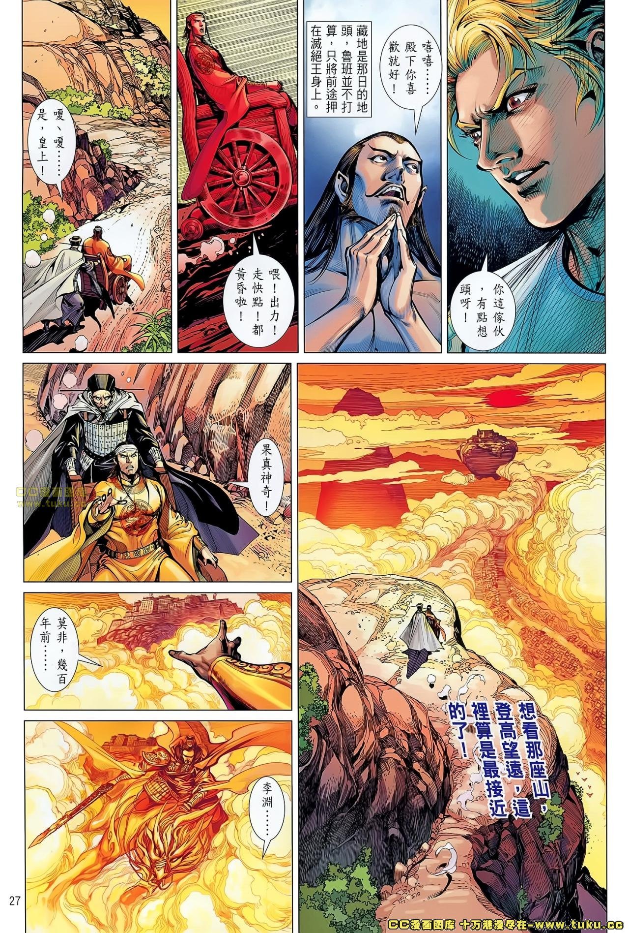 第58话
