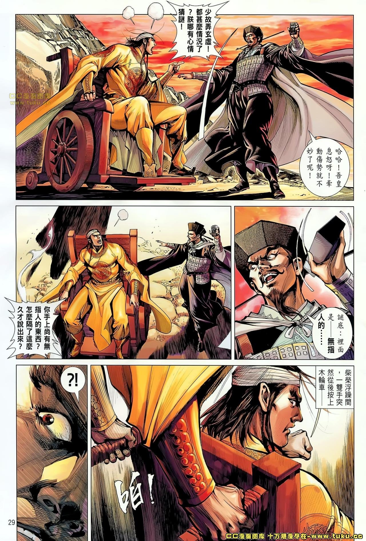 第58话