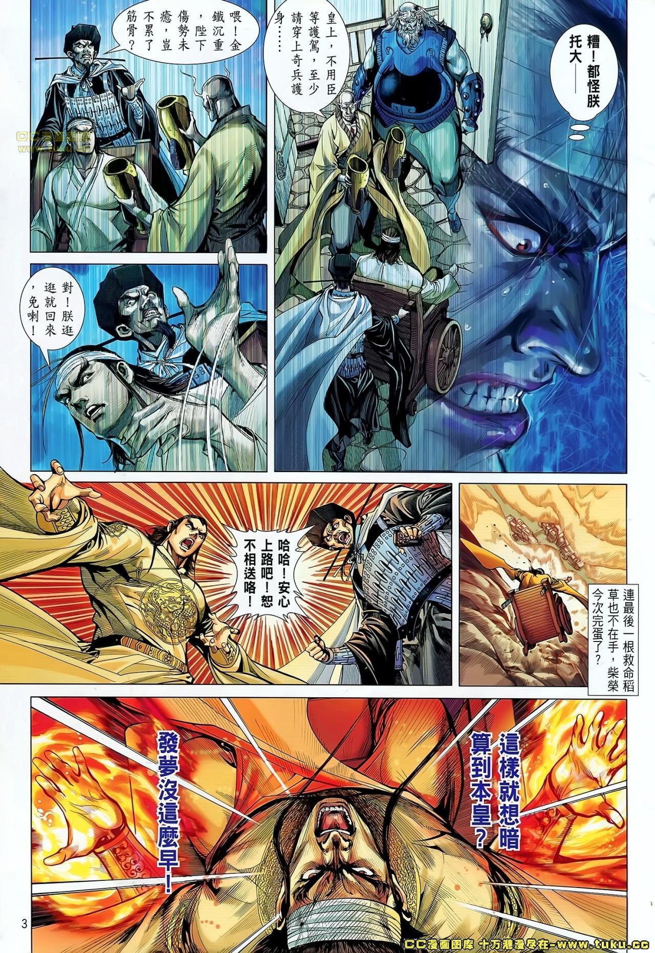 第59话